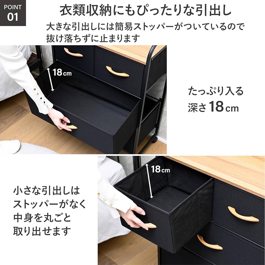 ファブリックチェスト 3段YZFC-6080T(BR/BK) ブラウン/ブラック Amazon｜山善(YAMAZEN) チェスト 収納 (ストッパー付き