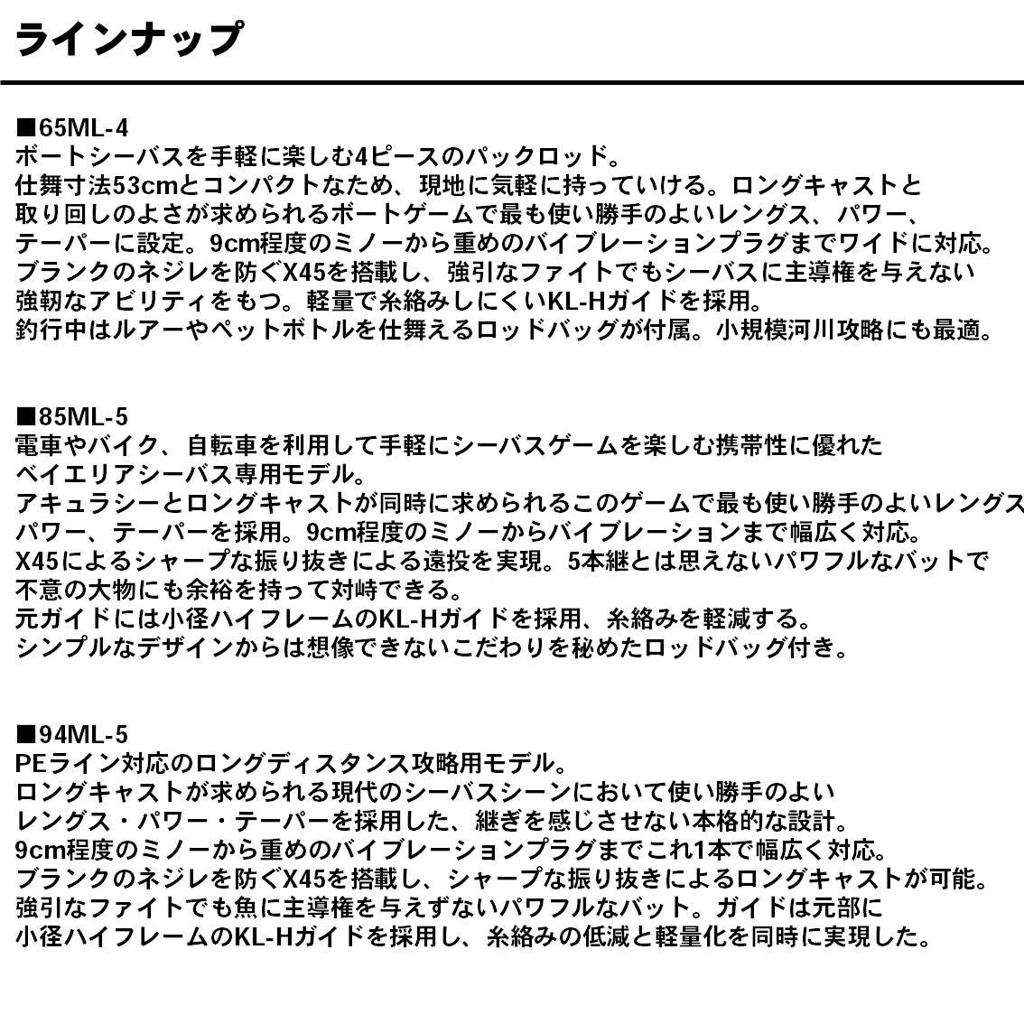 Amazon | ダイワ(DAIWA) シーバスロッド ソルティストMB SB94ML-5