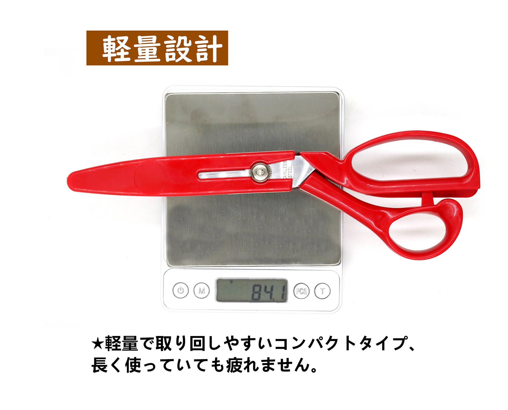 Amazon.co.jp: 三花 はさみ 裁ちばさみ 高級ステンレス製 裁ちバサミ