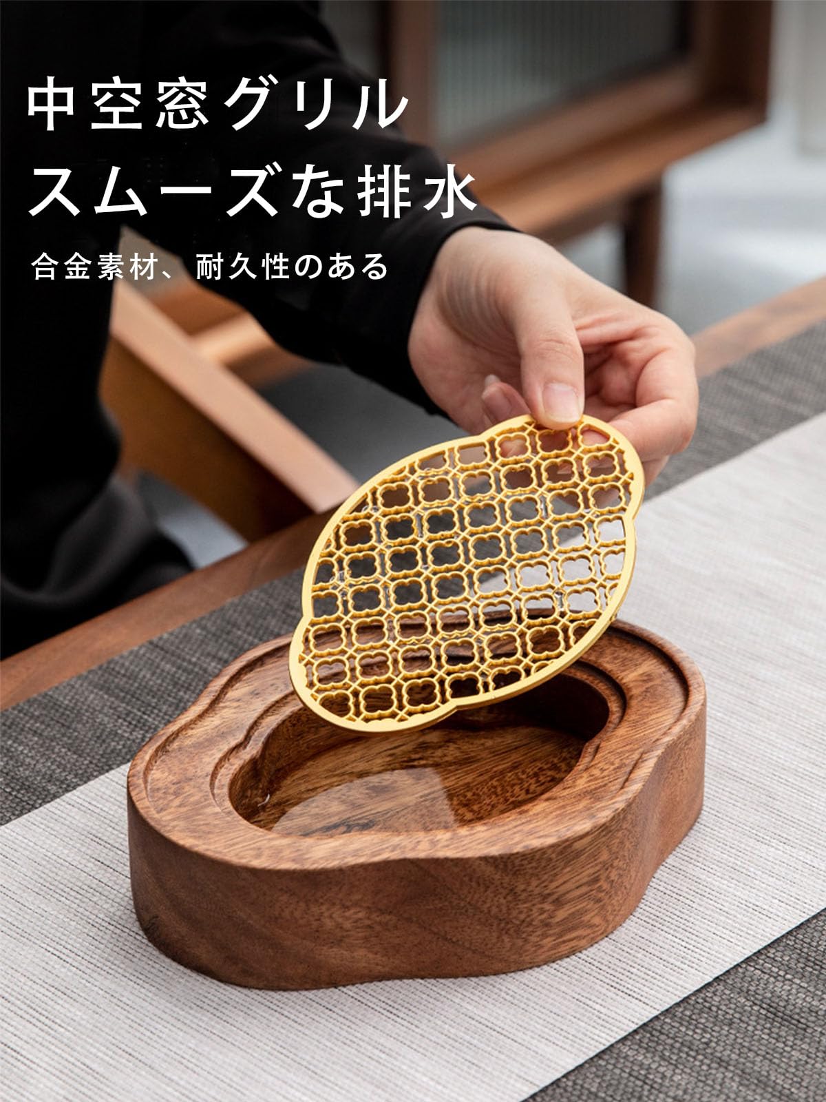 Amazon｜胡桃木製 茶盤 茶台 茶器 貯水式茶盤 茶道具 茶盆 お盆