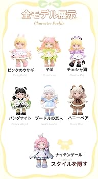 Amazon.co.jp: Briskyjp Miana森の精霊のお茶会シリーズ ブラインド