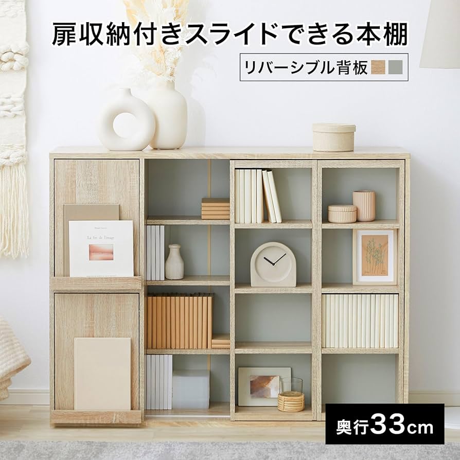 絵本棚　上下取り外しタイプ　　60日発送 絵本棚 絵本棚上下取り外しタイプ 60日発送 本棚・絵本棚