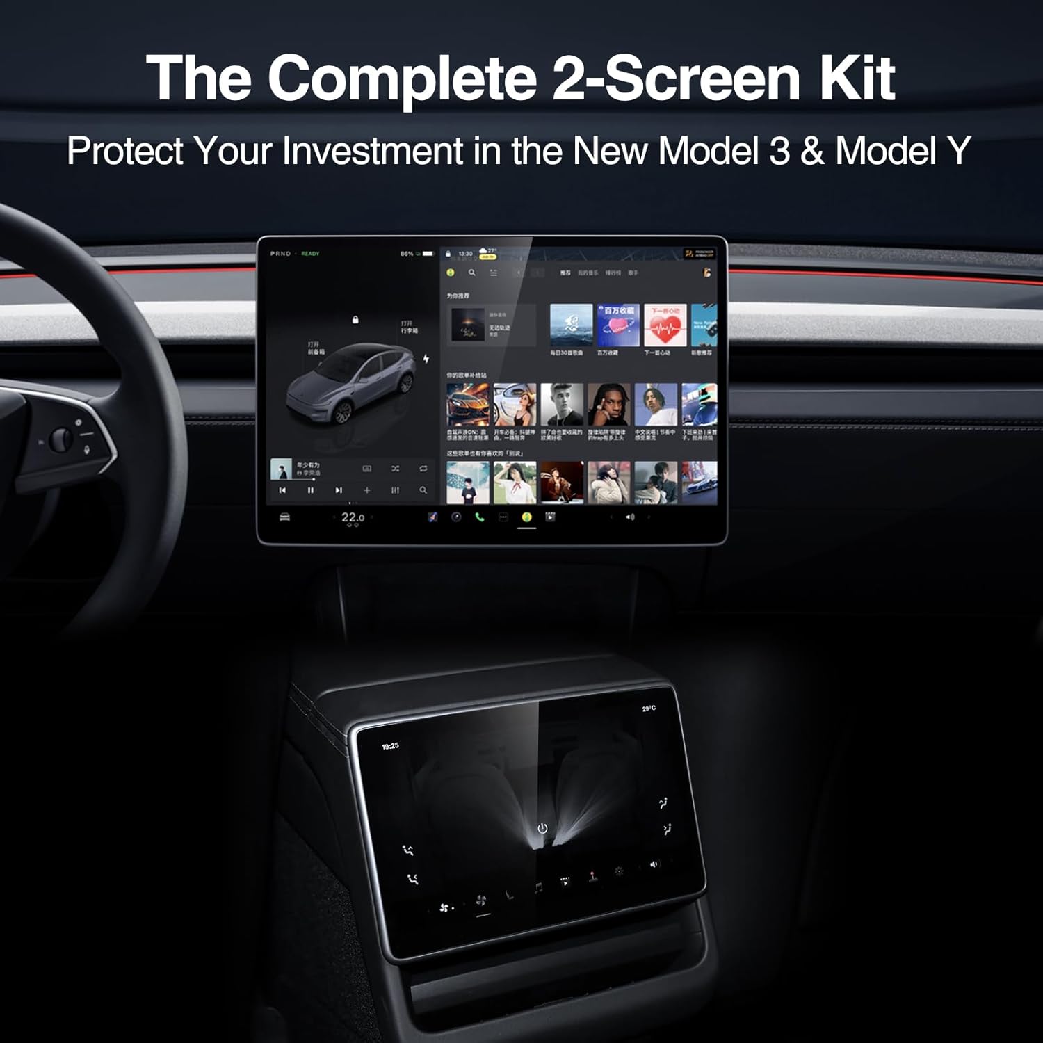 for Tesla Model Y Juniper & Model 3 Highland Screen Protector Accessories, Matte Tempered Glass with Anti-Glare, Fingerprint Resistant, Includes Easy Alignment Kit