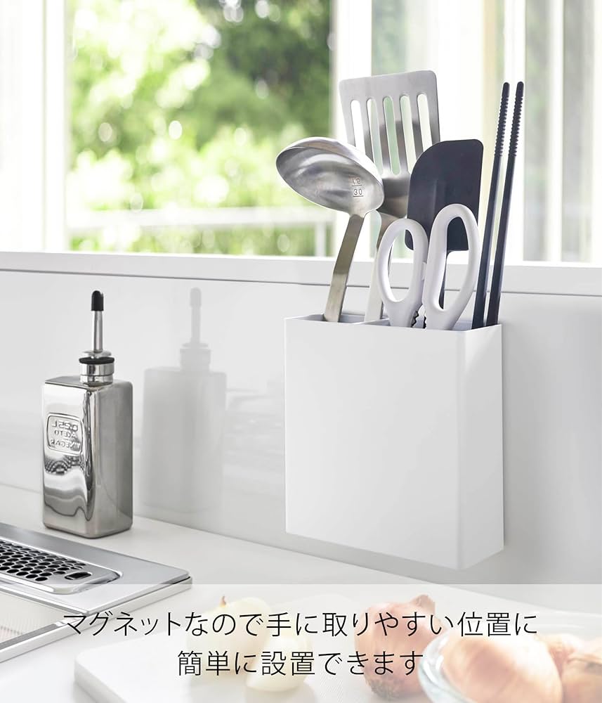 【一点限り】美品 調味料ラック 山﨑実業 マグネット対応 ホワイト Amazon｜山崎実業(Yamazaki) マグネット キッチンツールスタンド