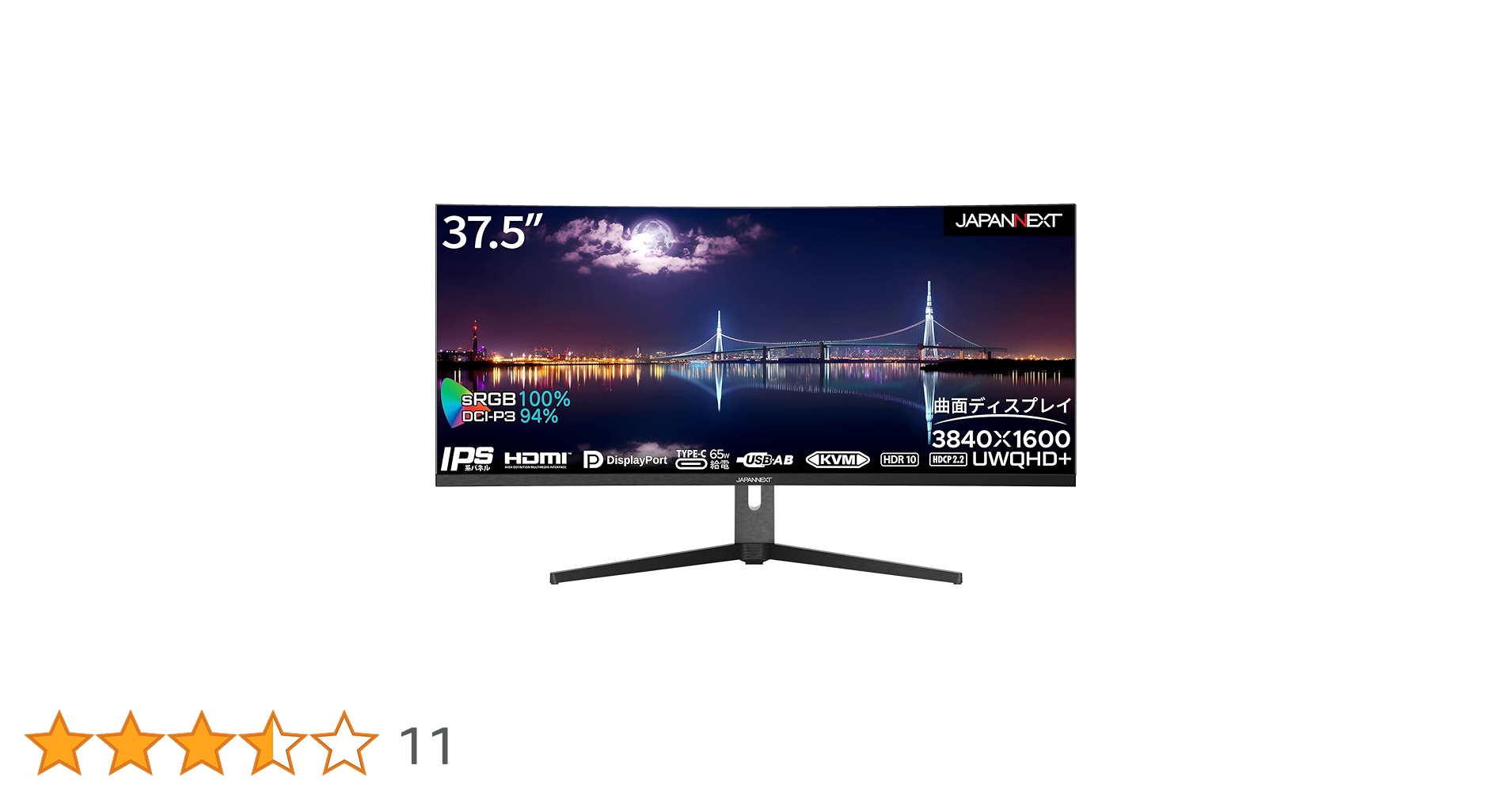Amazon.co.jp: JAPANNEXT 37.5インチ曲面 IPSパネル UWQHD+(3840