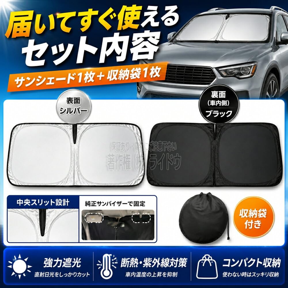 Amazon.co.jp: アルトラパン HE22S サンシェード 車 フロント