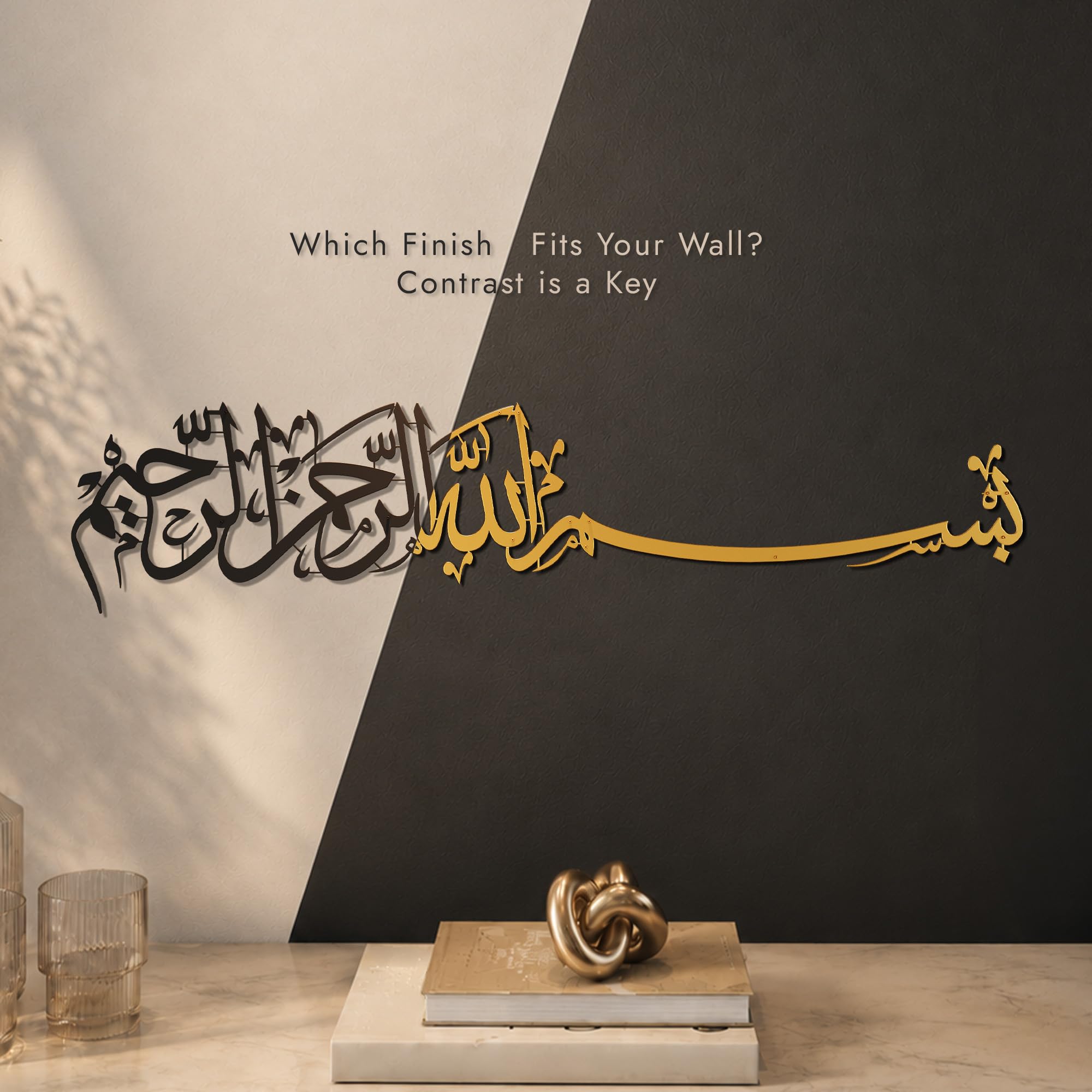 iwa concept Arte da parete islamica basmala in metallo | Bismillah Ramadan Decorazioni da parete | Regalo moderno musulmano di inaugurazione | Calligrafia araba | (design lungo 130 x 30 cm, nero)