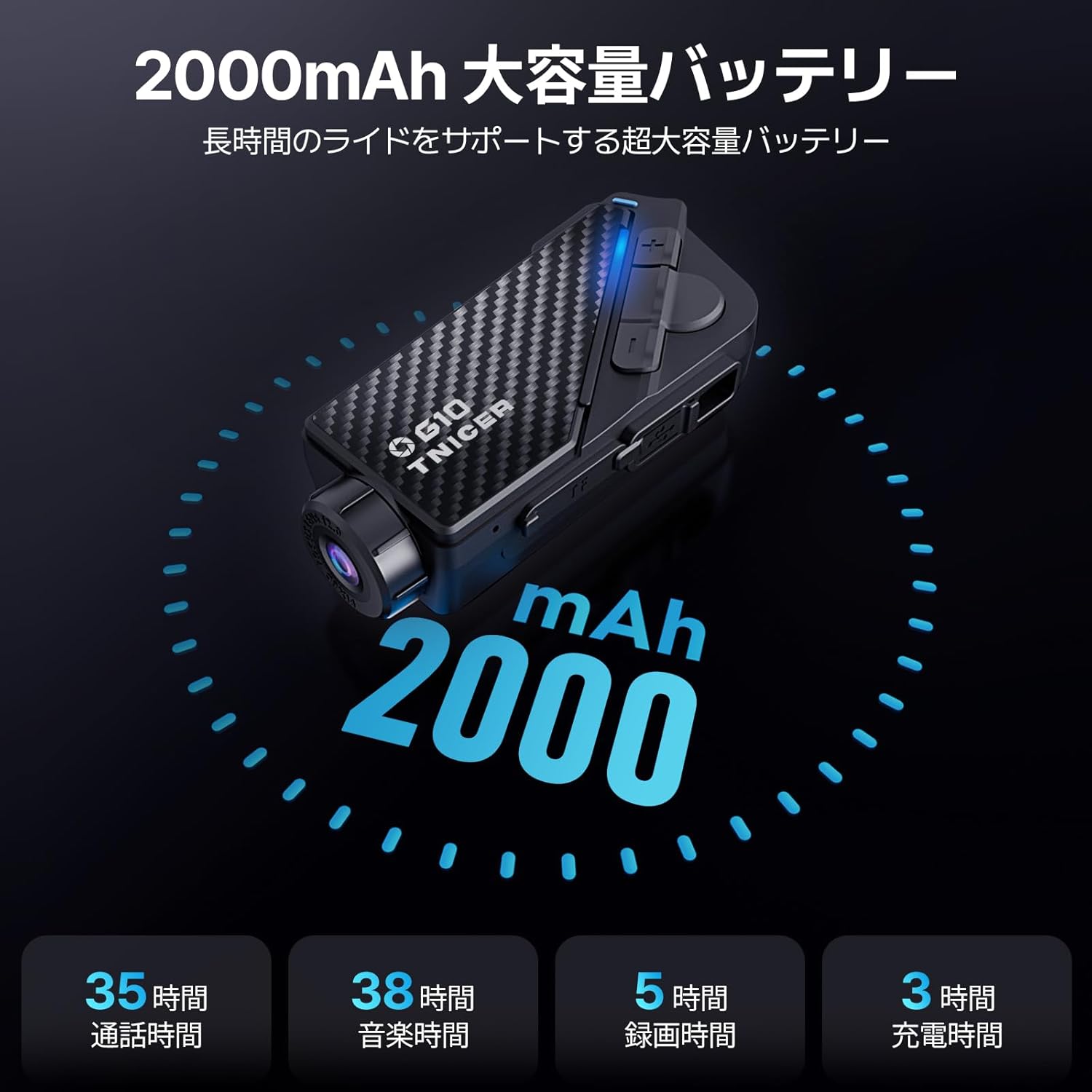 Diagram showing the 2000mAh battery capacity and estimated usage times for talk, music, recording, and charging.