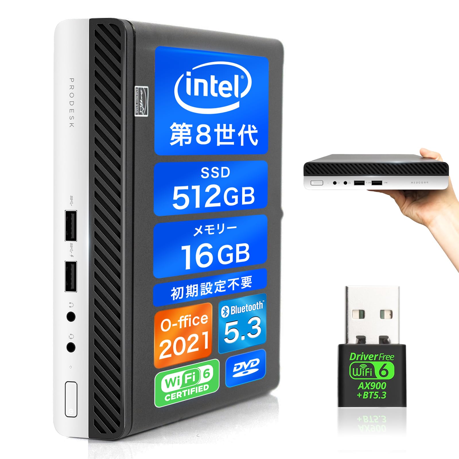 Amazon.co.jp: 【整備済み品】HP ProDesk/400G4 又800G4 DM/超ミニPC