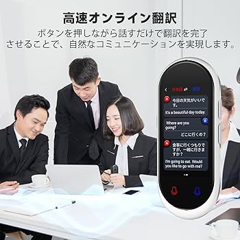Amazon.co.jp: MUMEOMU Z8 AI翻訳機 283ヵ国137言語対応 音声翻訳機