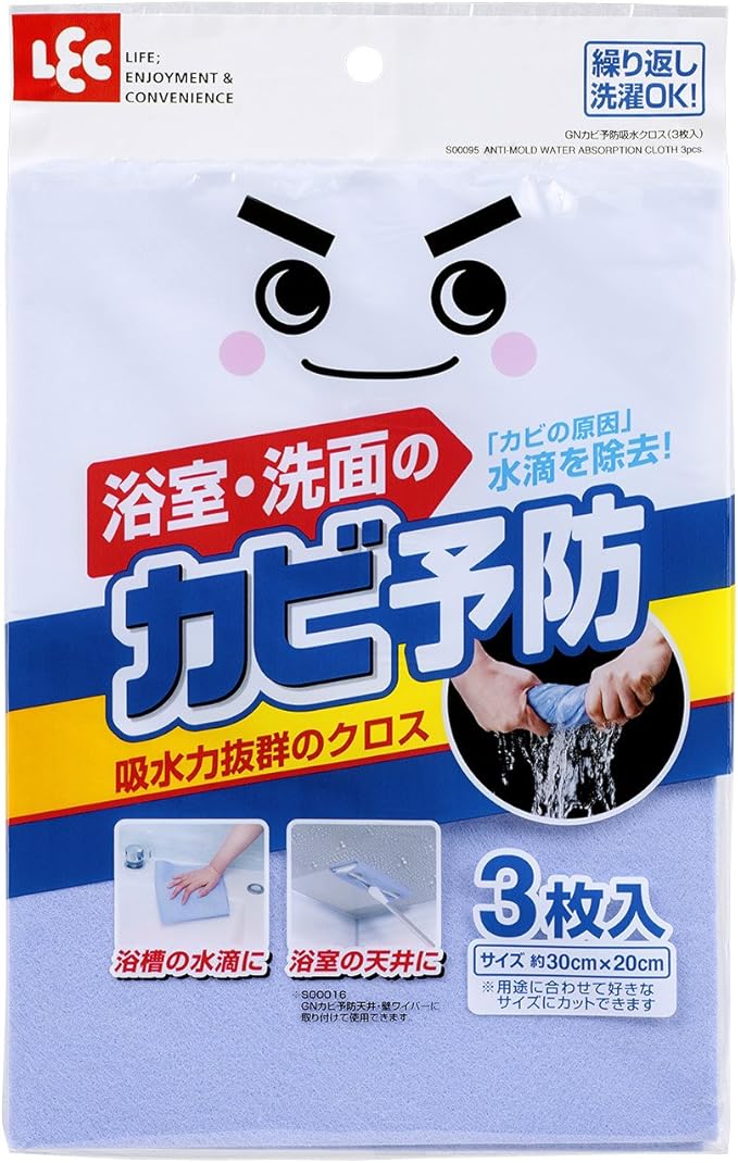 Amazon Co Jp レック 激落ち カビ予防 吸水クロス 30 cm 3枚入 S ドラッグストア Amazon Co Jp レック 激落ち カビ予防 吸水クロス 30 cm 3枚入 S ドラッグストア