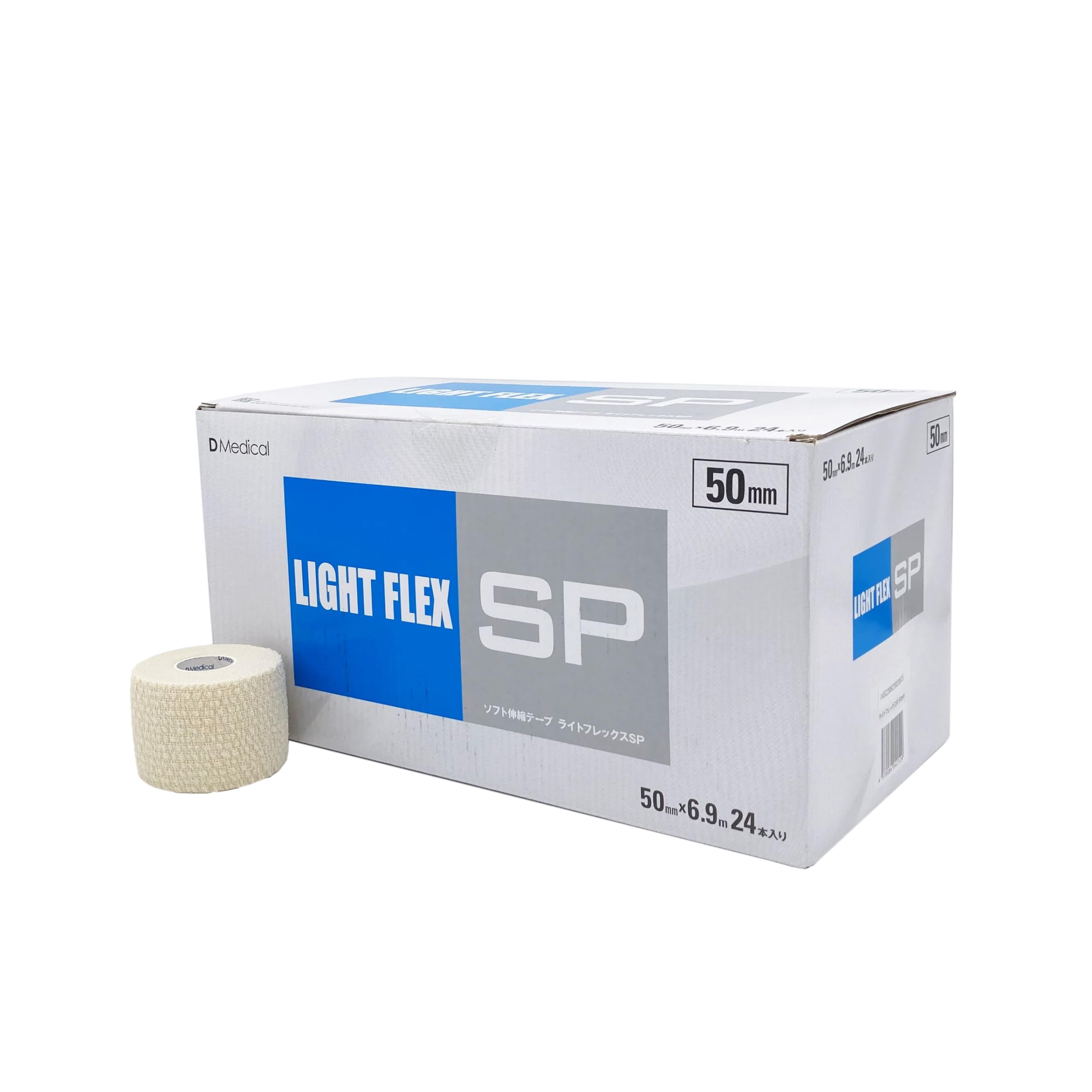 伸縮テープ50mm x 24本入り ［D medical］ Amazon | ドームメディカル