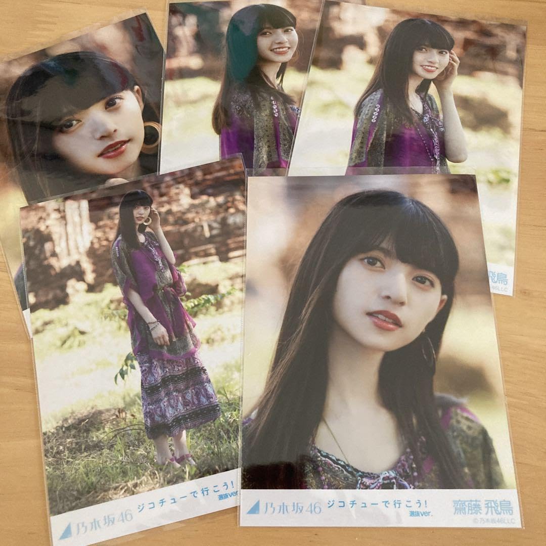 Amazon.co.jp: 乃木坂46 齋藤飛鳥 ジコチューで行こう 選抜ver