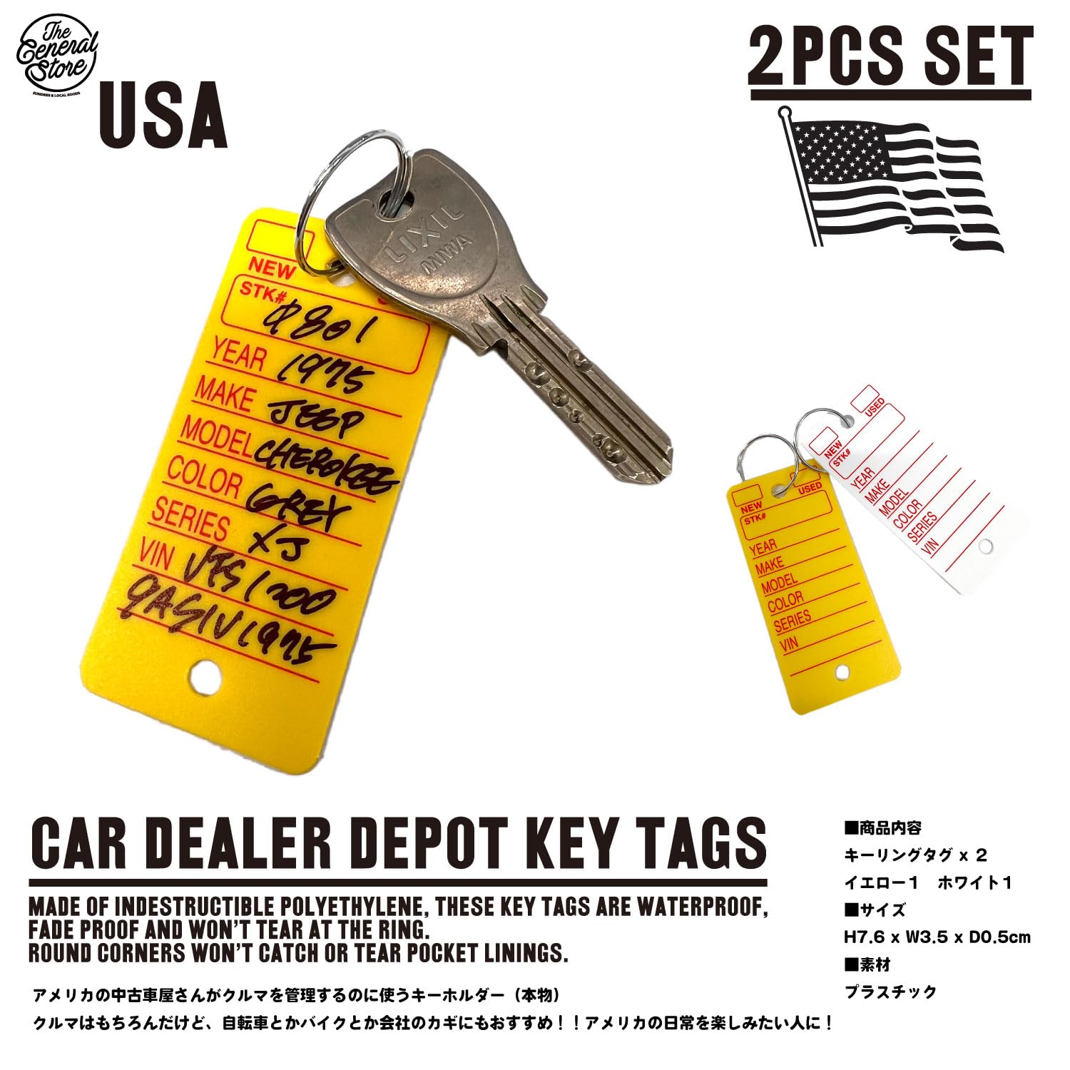 Amazon.co.jp: 2枚入り USA カーディーラー 車 タグ アメリカン