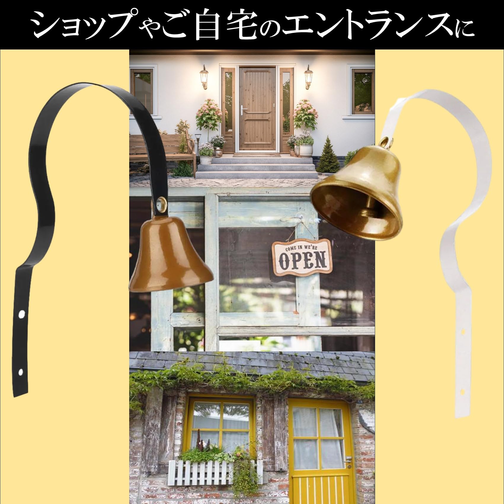 Amazon.co.jp: NOELAMOUR アンティーク ドアベル 玄関ベル ドア