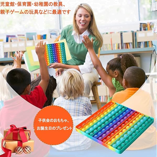 掛け算九九 学習玩具 プッシュポップ バブル ボードゲーム ストレス解消 おもちゃインテリジェンス発展 幼児知育玩具 そわそわおもちゃ 自閉症の緩和 洗える可能 子供大人 - 3