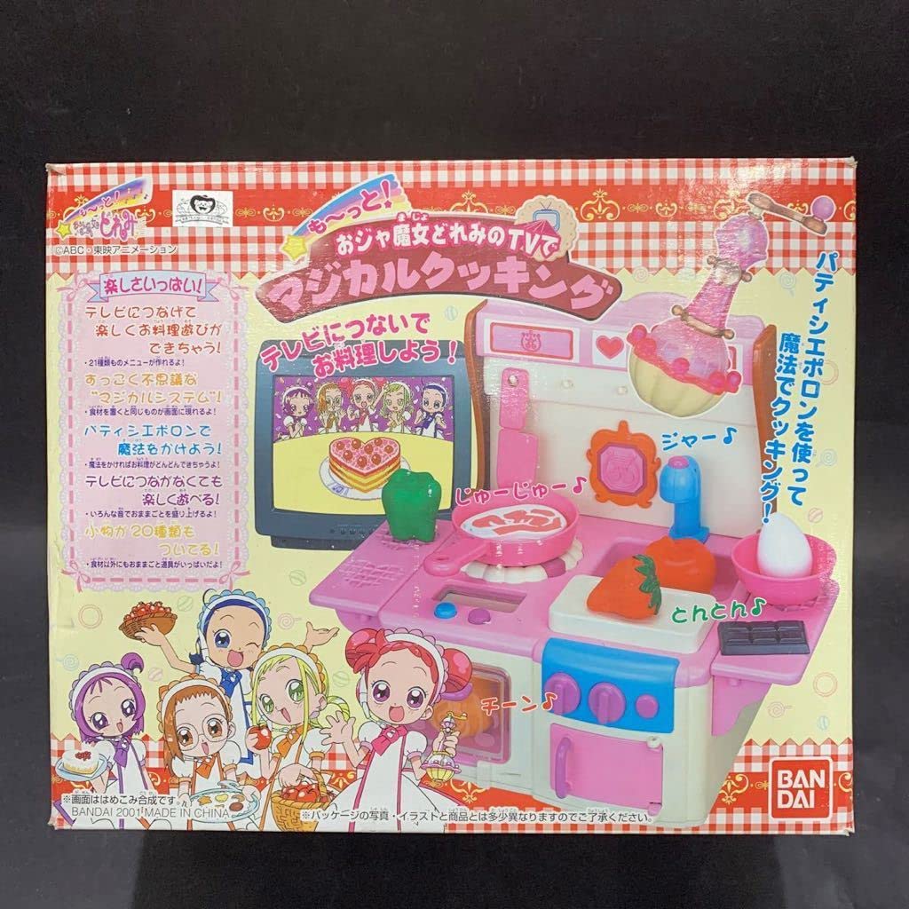 おジャ魔女どれみ DXクッキングレンジ 本体 当時物】パティシエポロン