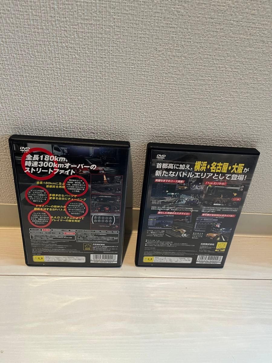 Amazon.co.jp: ステッカー等付き！PS2 首都高バトル0ZERO 01 ZEROONE 