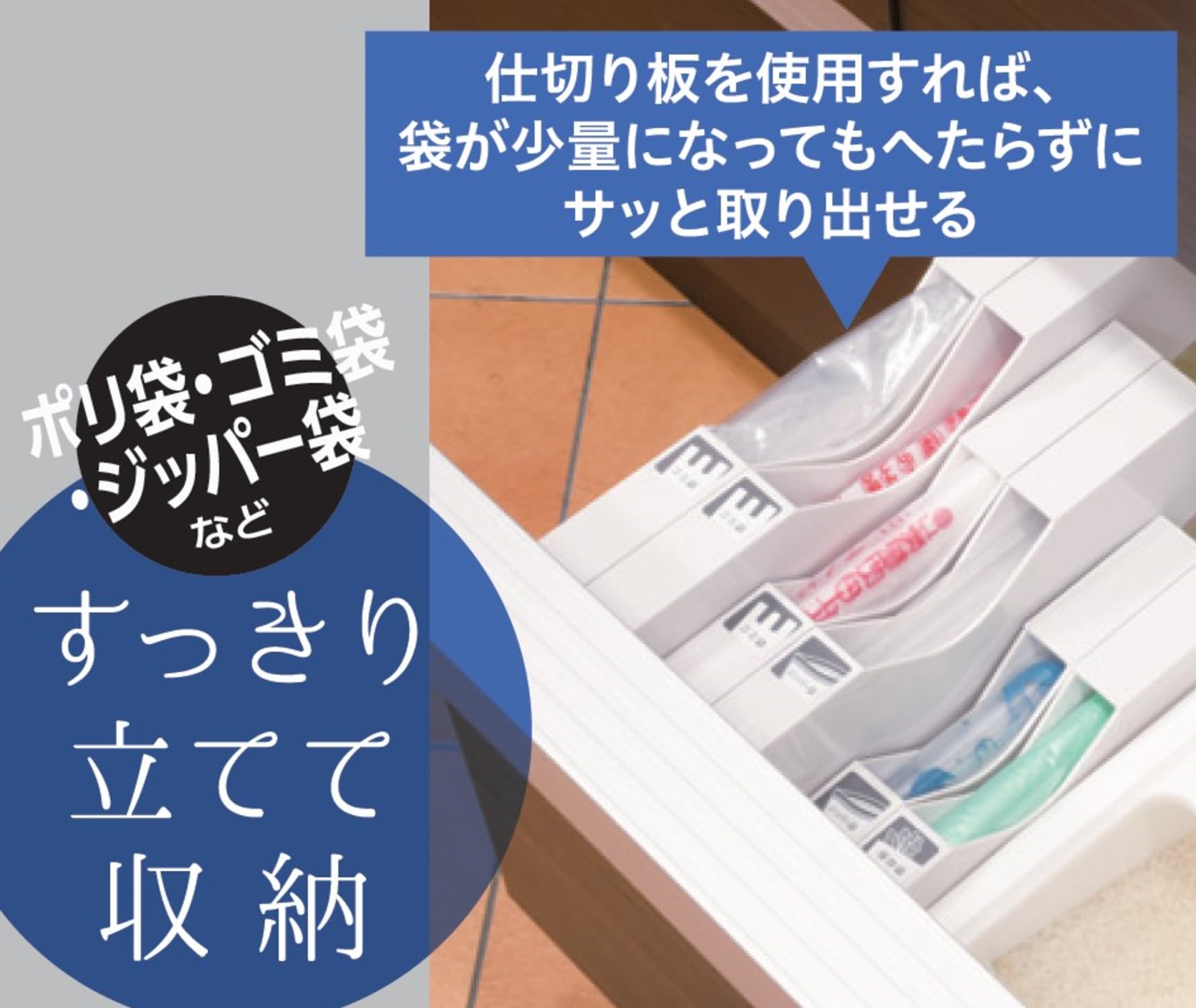 Amazon｜パール金属 収納 ストッカー 袋 ゴミ袋 保存袋 Mサイズ タテ