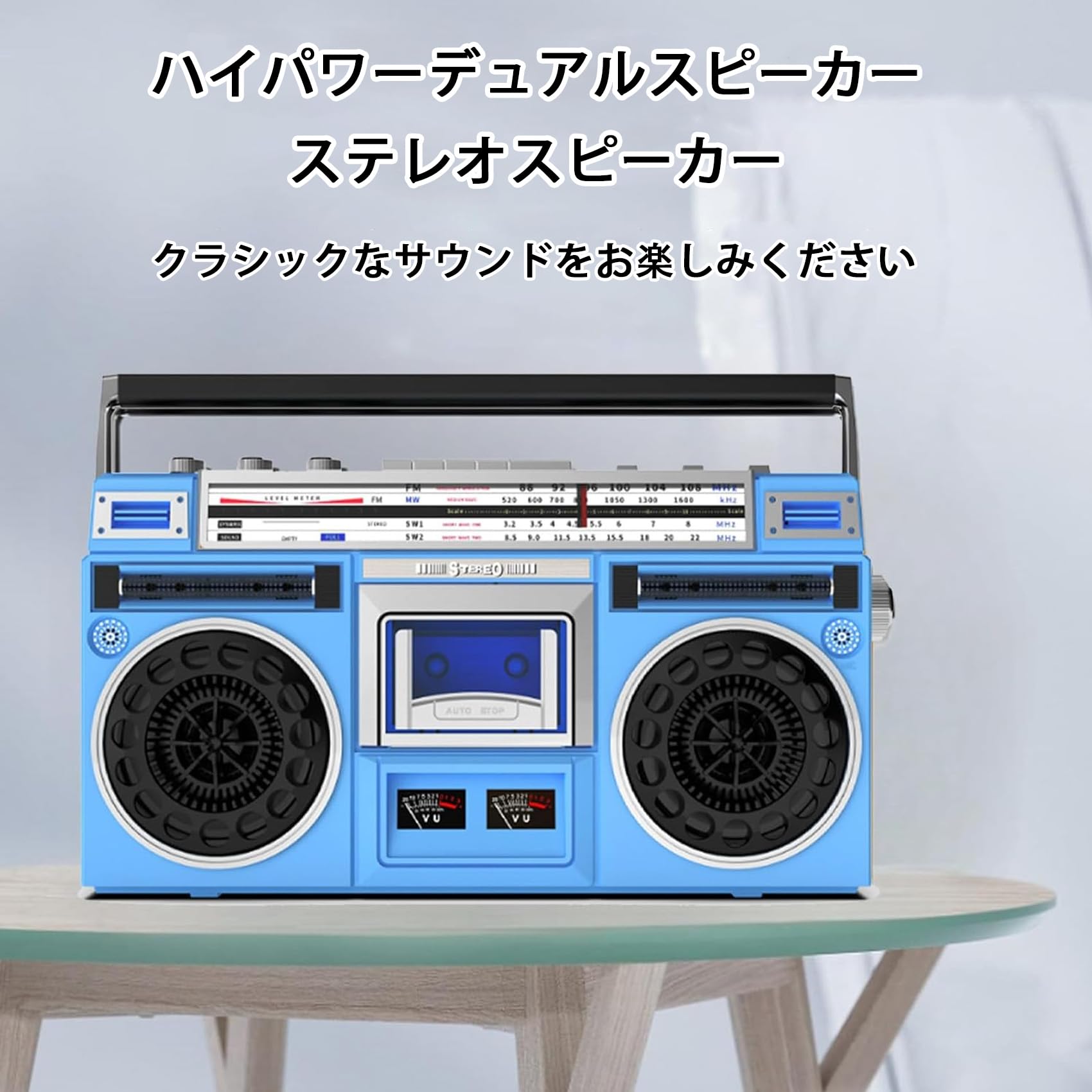 Amazon.co.jp: Vrapnudc ラジカセ カセットプレーヤー カセットデッキ