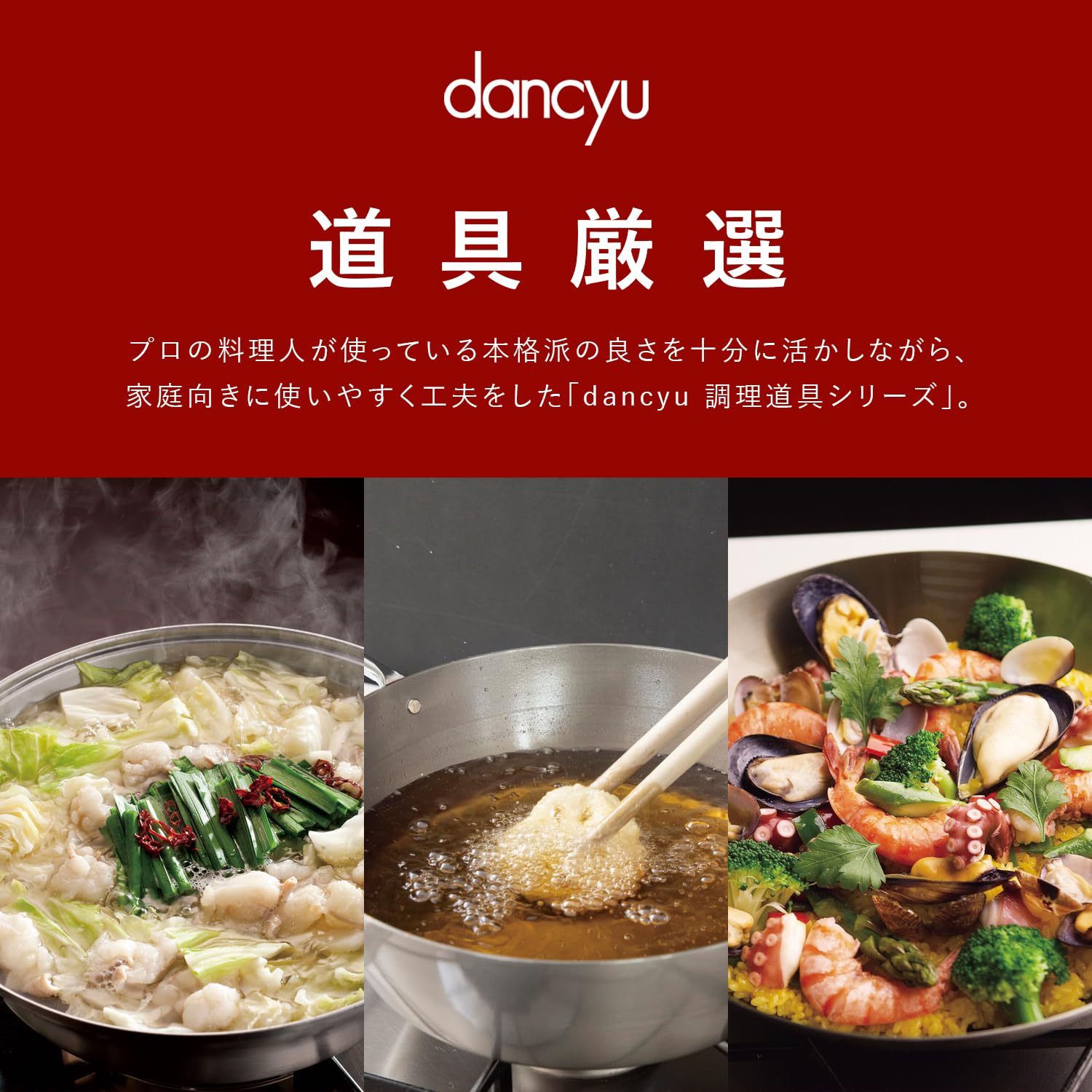 Amazon｜和平フレイズ(Wahei freiz) dancyu 鉄パエリア鍋 28cm IH