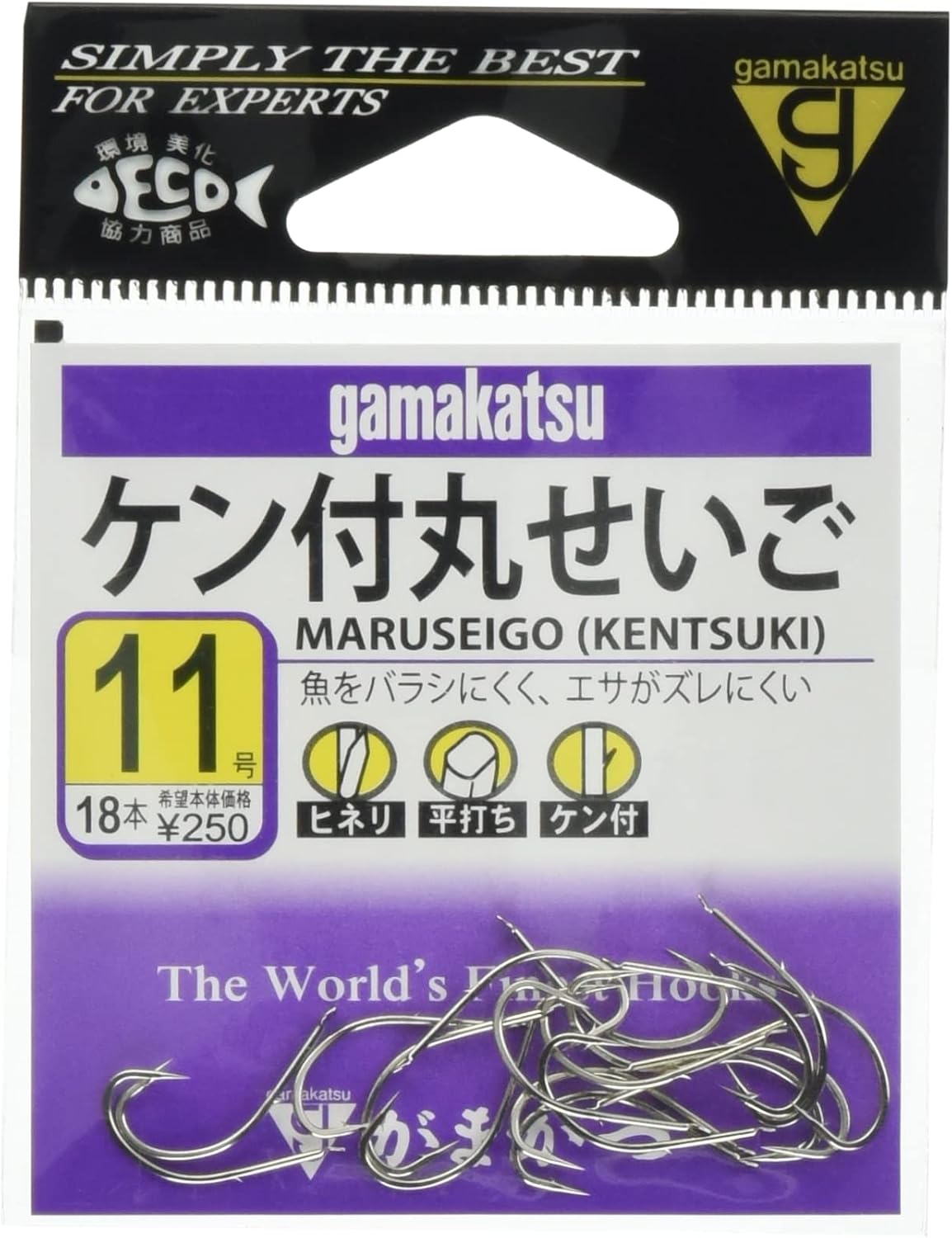 Gamakatsu Maru Seigo with Ken