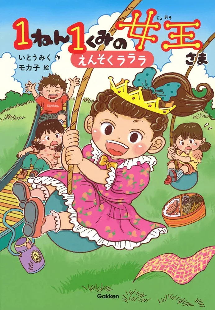 ミミミ様☆理英会ピンポンワーク　新年長〜年長8月計20冊 ミミミ様☆理英会ピンポンワーク 新年長〜年長8月計20冊 Amazon