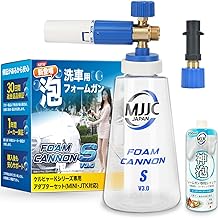 MJJC Car Wash Foam Gun for Kärcher [Third Generation Foam Cannon S V3.0 + God Foam Shampoo Trial 200ml] Car Wash Set Car Wash Supplies Foam Nozzle Kärcher High Pressure Washer K2 K3 K4 K5 MINI JTK