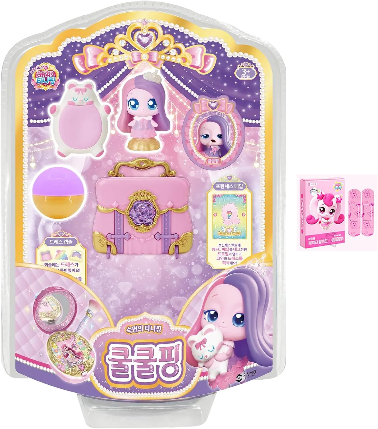 Princess Catch Teenieping Season 6 Dozyping Figure – Korean Animation Collectible 쿨쿨핑 | Includes Bonus Teenieping Bandages Gift |