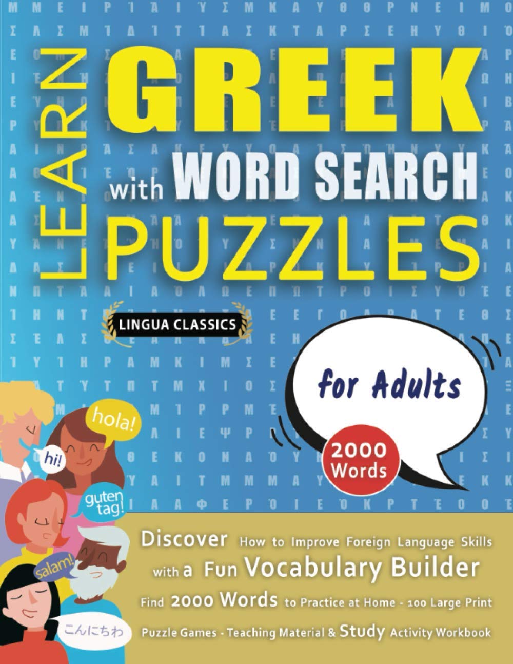 LEARN GREEK WITH WORD SEARCH PUZZLES FOR ADULTS - Discover How to Improve Foreign Language Skills with a Fun Vocabulary Builder. Find 2000 Words to ... - Teaching Material, Study Activity Workbook