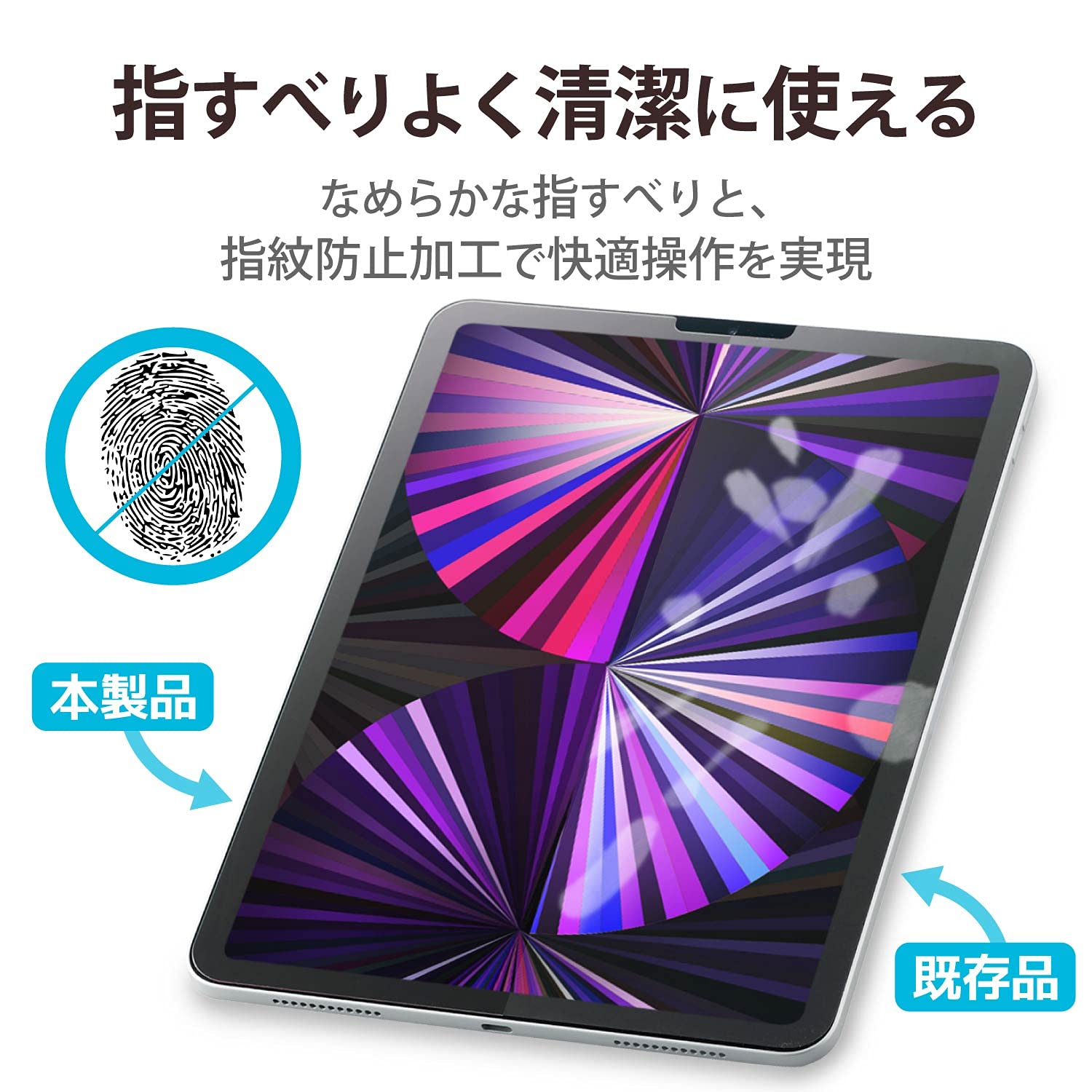 Amazon.co.jp: エレコム iPad Pro 11インチ 第4/3/2/1世代 (2022/2021