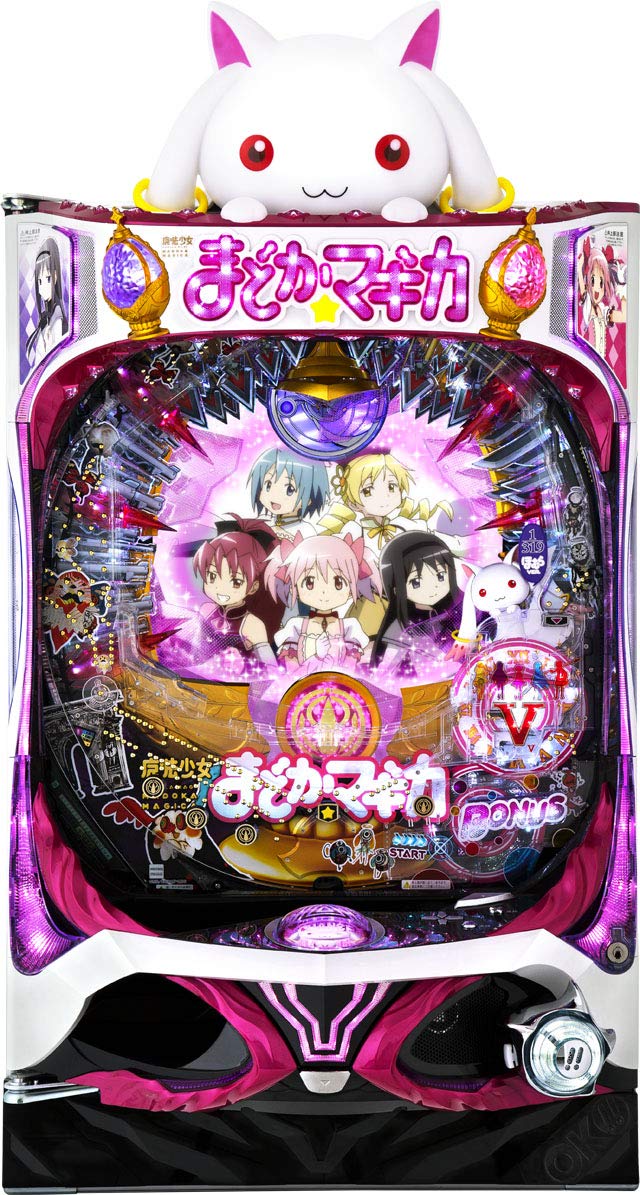 Amazon | 京楽 ぱちんこ 魔法少女まどか☆マギカ [専用枠]【LED不問