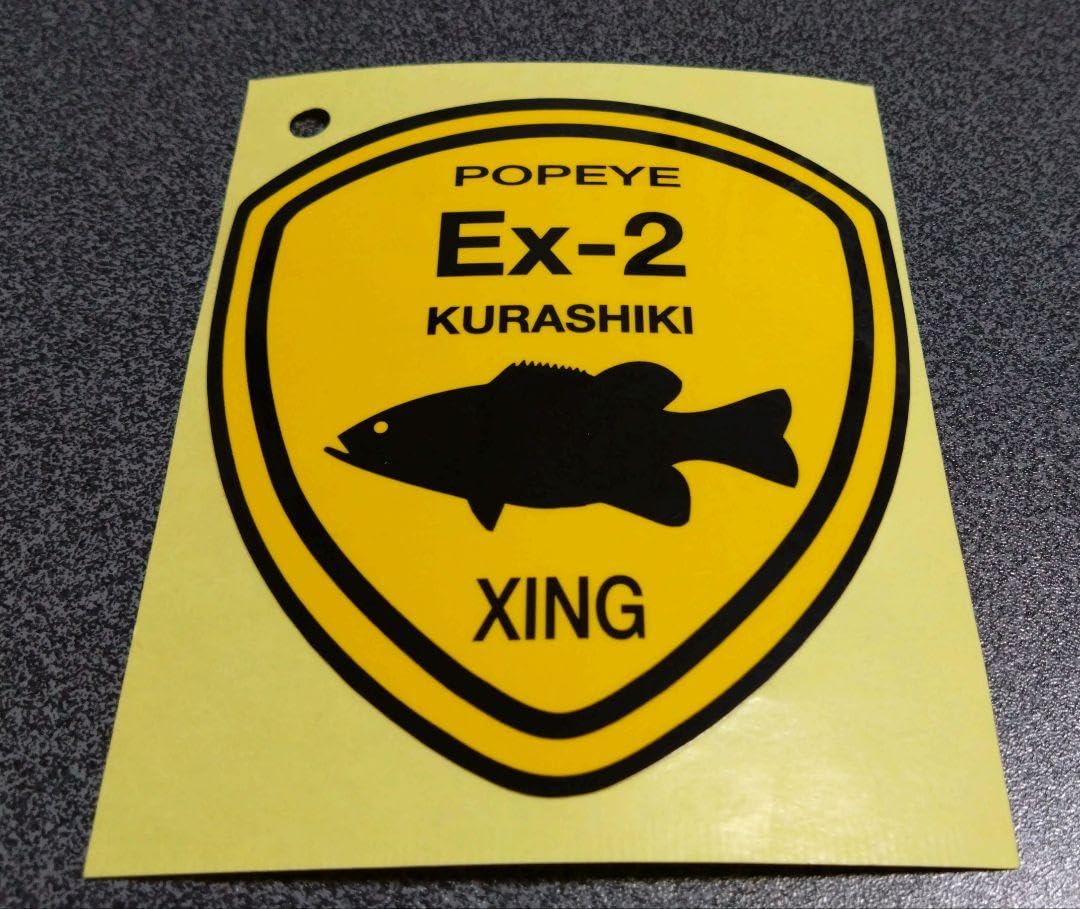 Amazon.co.jp: バス釣り ポパイ POPEYE ステッカー 6枚セット : ホーム
