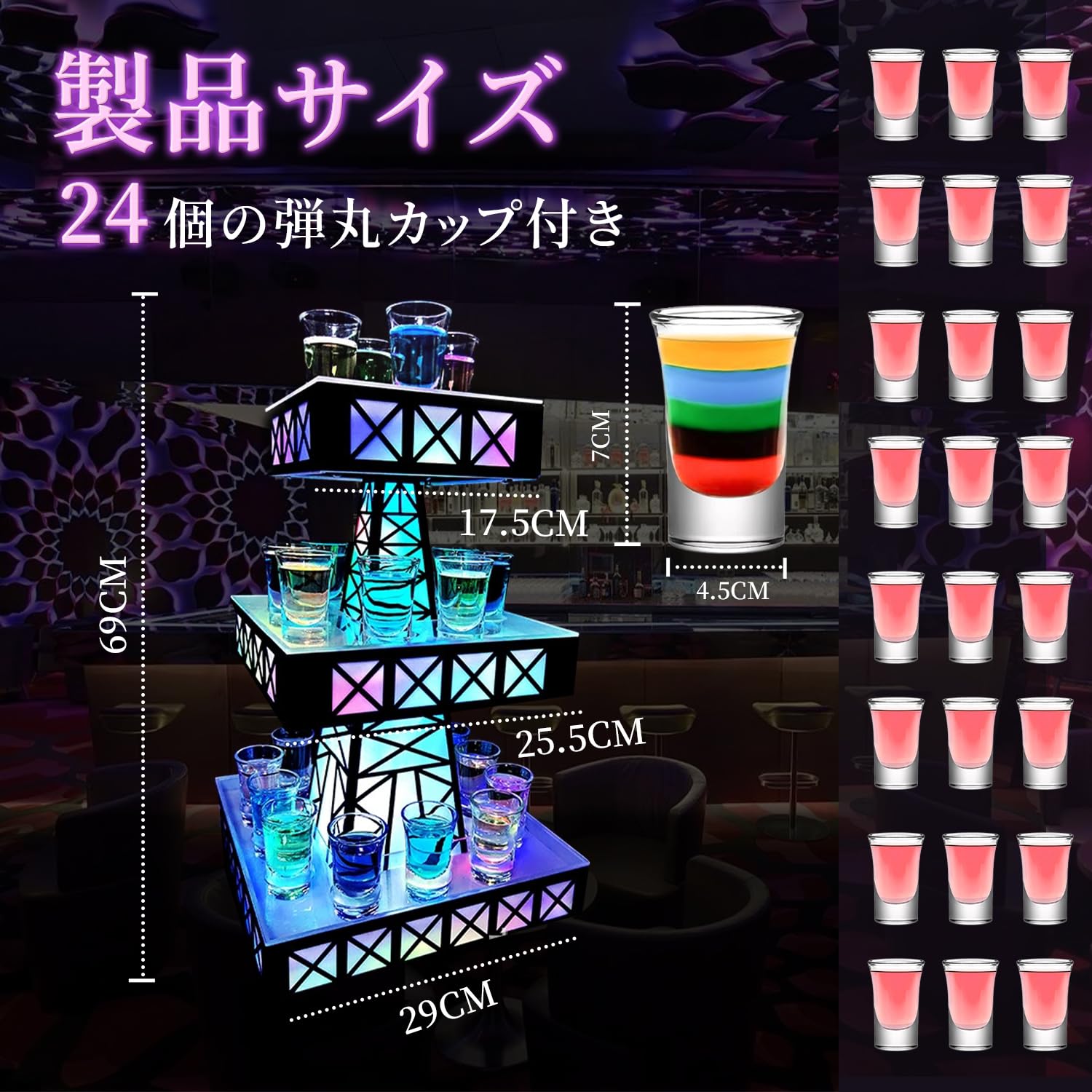 Amazon｜テキーラ観覧車 ワインラック 昇格デザイン｜冷酒グラス12/24