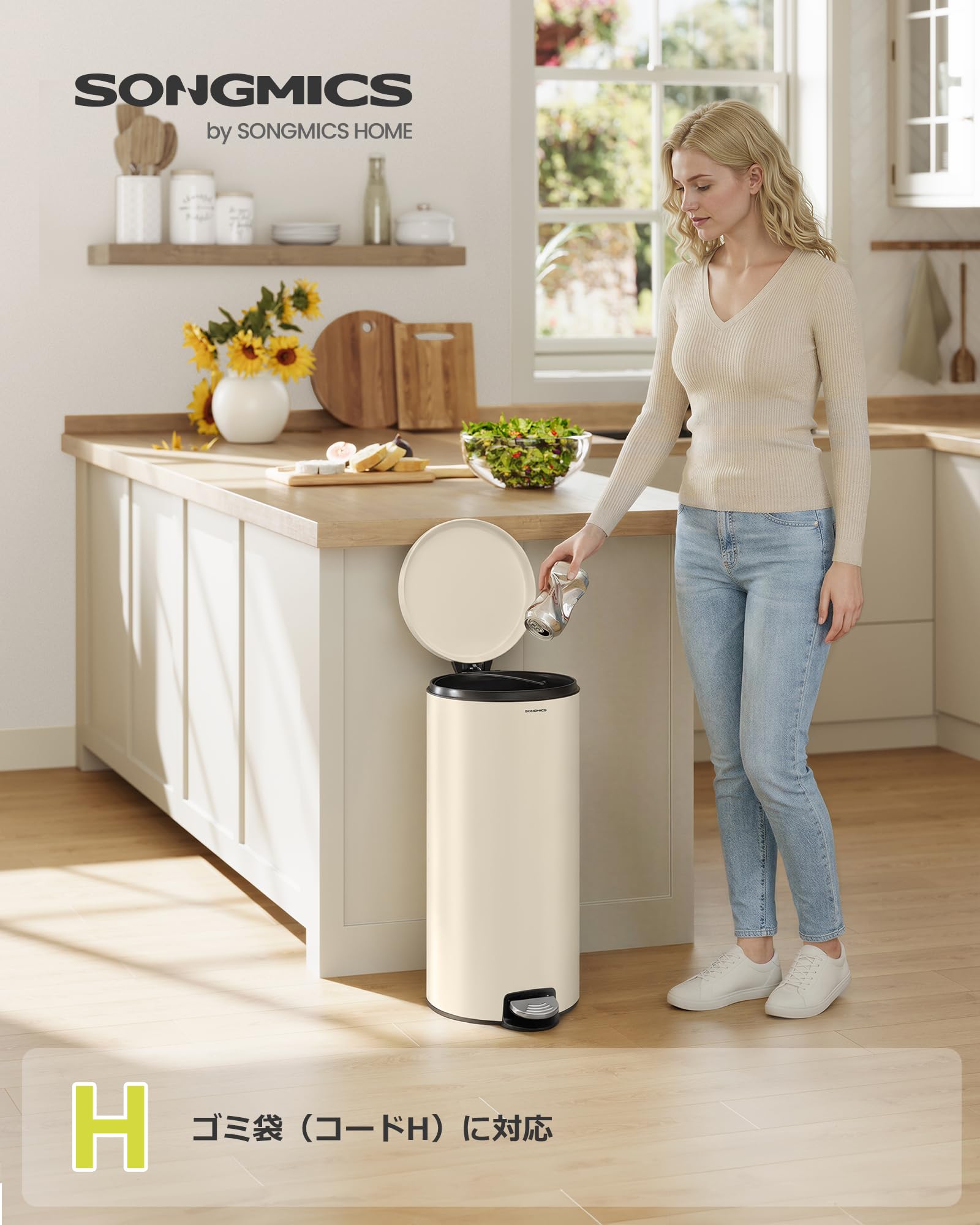 Amazon｜SONGMICS ゴミ箱 ペダル式 ダストボックス 30 L ステンレス鋼