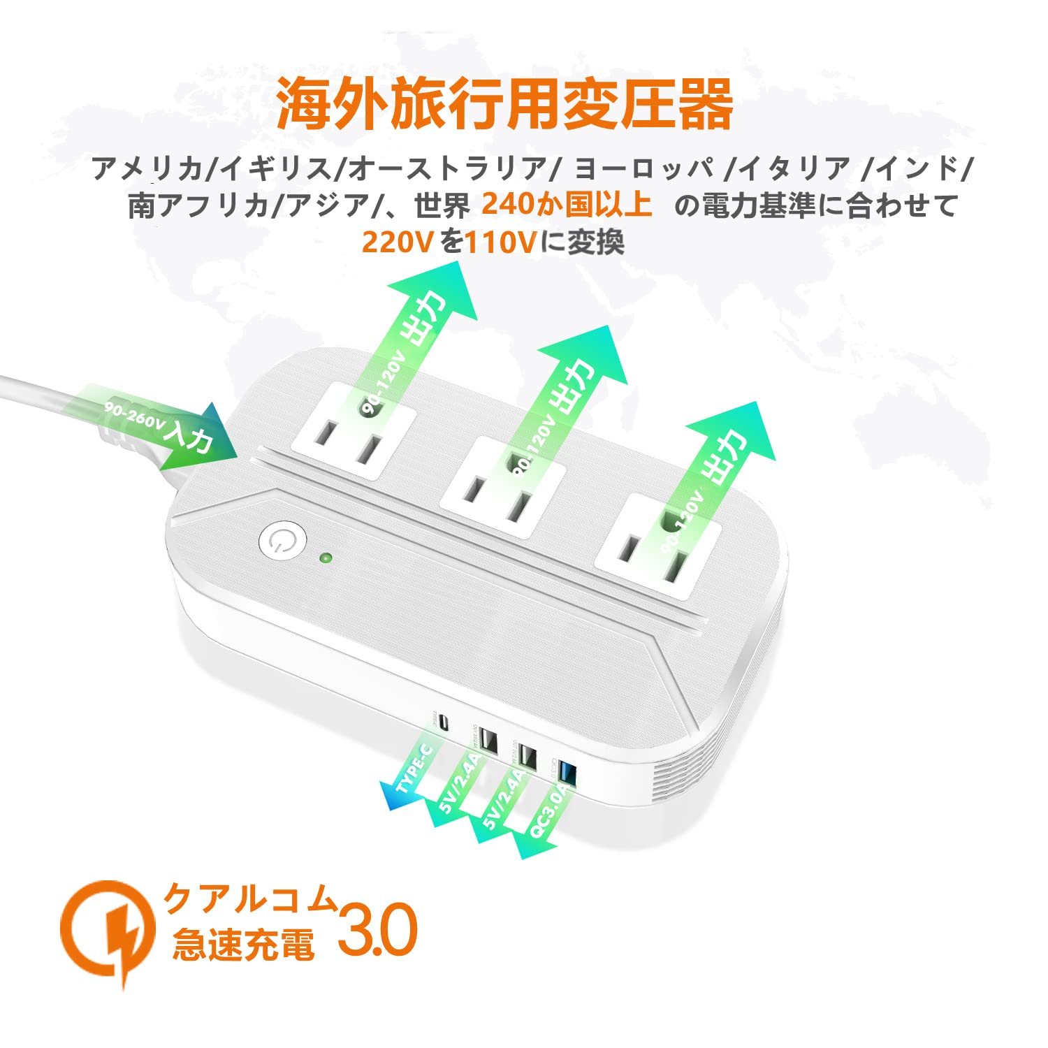 Amazon.co.jp: 海外旅行用 変圧器 変換プラグセット 海外対応