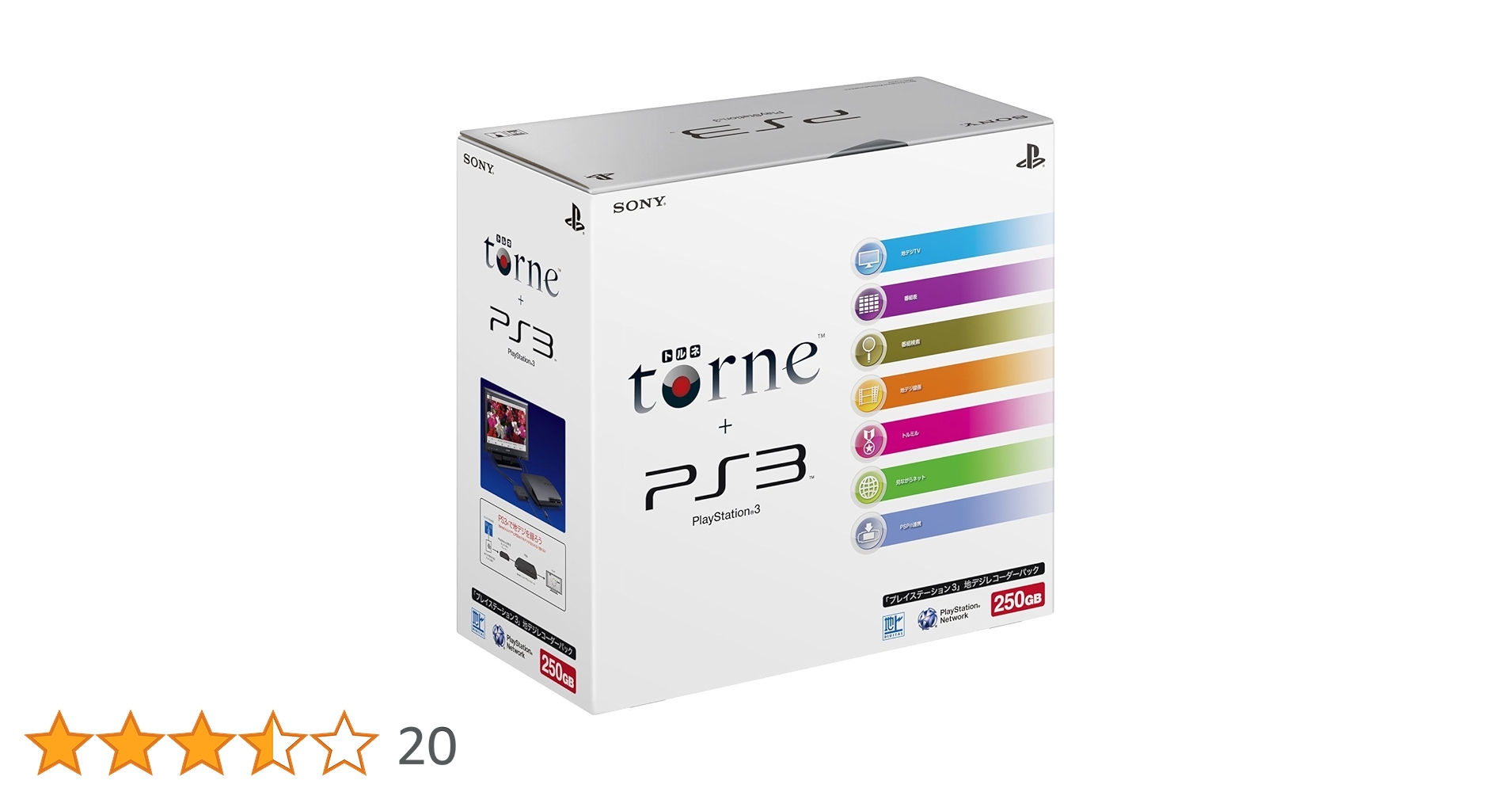 Amazon | PlayStation 3 (250GB) 地デジレコーダー (torne