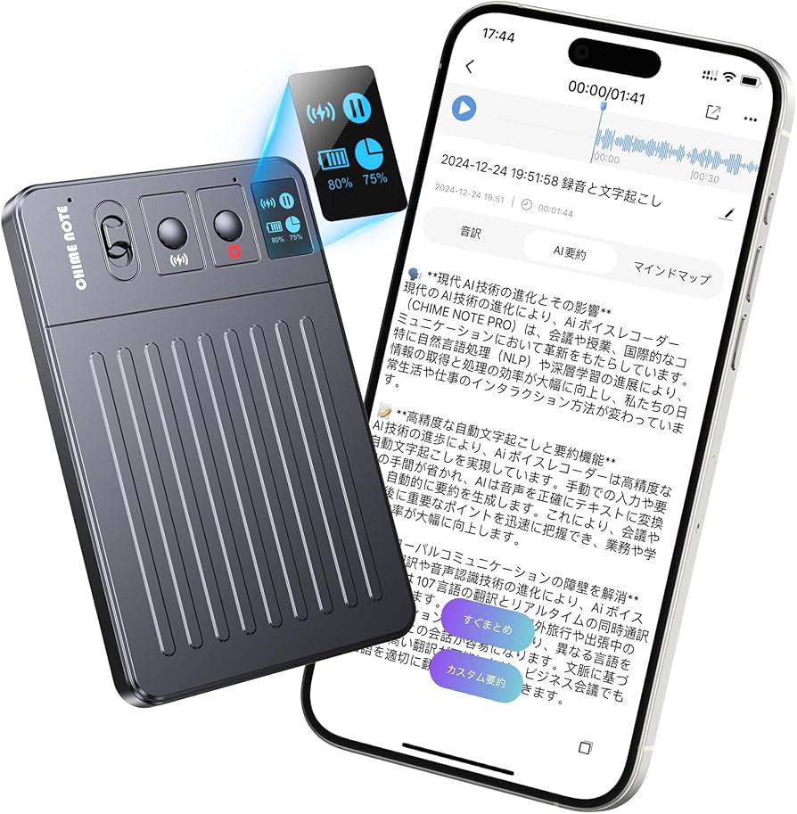 Amazon.co.jp: AI ボイスレコーダー CHIME NOTE PRO ワンタッチ録音