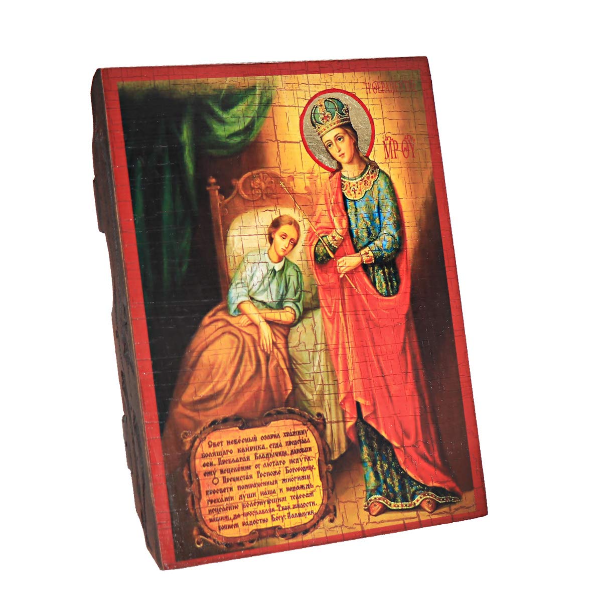 NKlaus Mother of God Healing, Christian solid wood icon 16x12,5cm handmade 37027