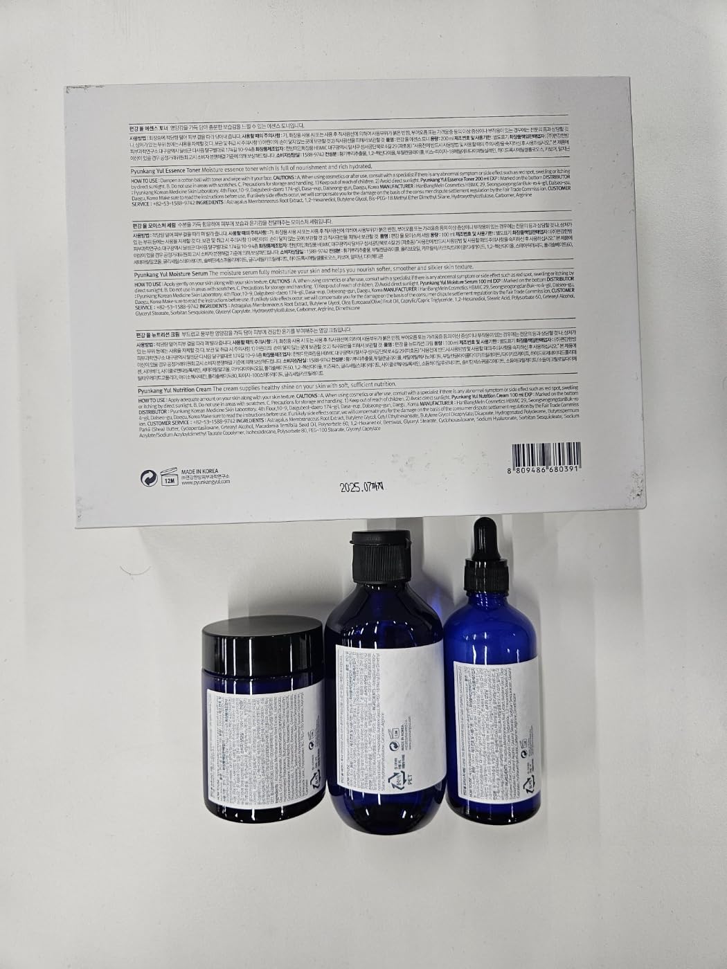 Basic Line Gift Set Bigamart