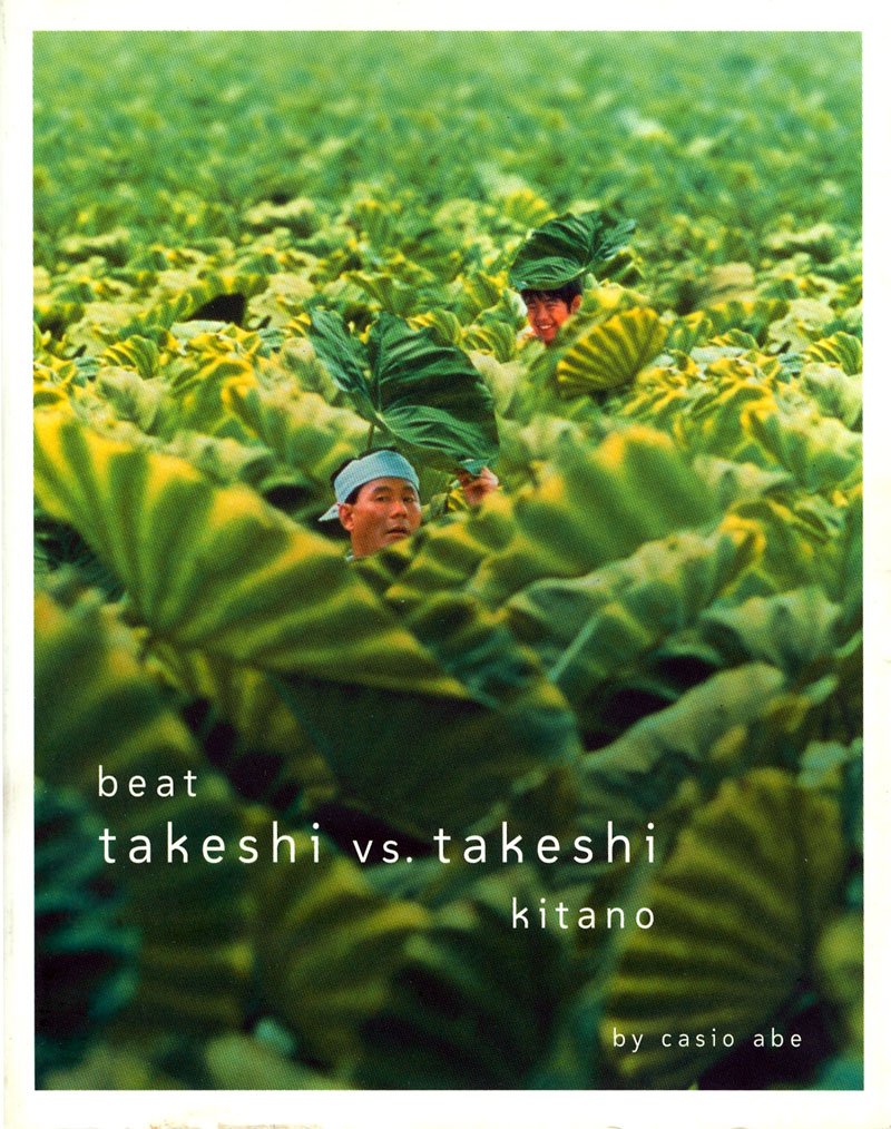 Beat Takeshi vs. Takeshi Kitano