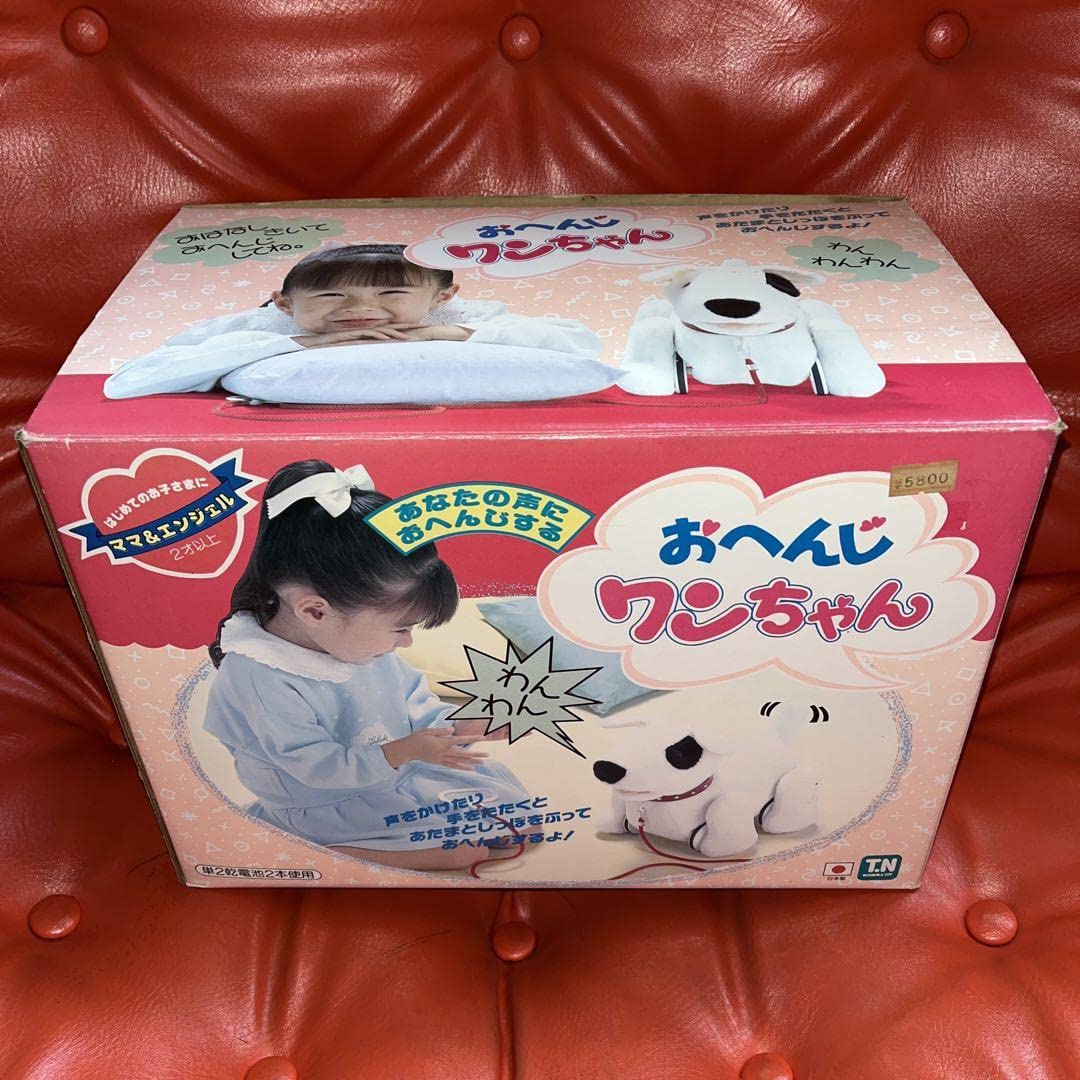 【野村トーイ】おかしの国のものがたり ヴィンテージトイ 1980年 野村トーイさんから販売され大人気なおでかけワンワン