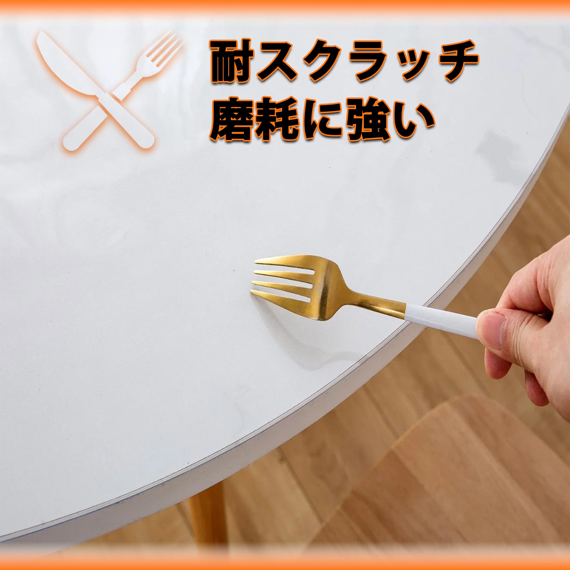 Amazon｜ラウンドテーブル下マット直径125cm 傷・汚れ防止