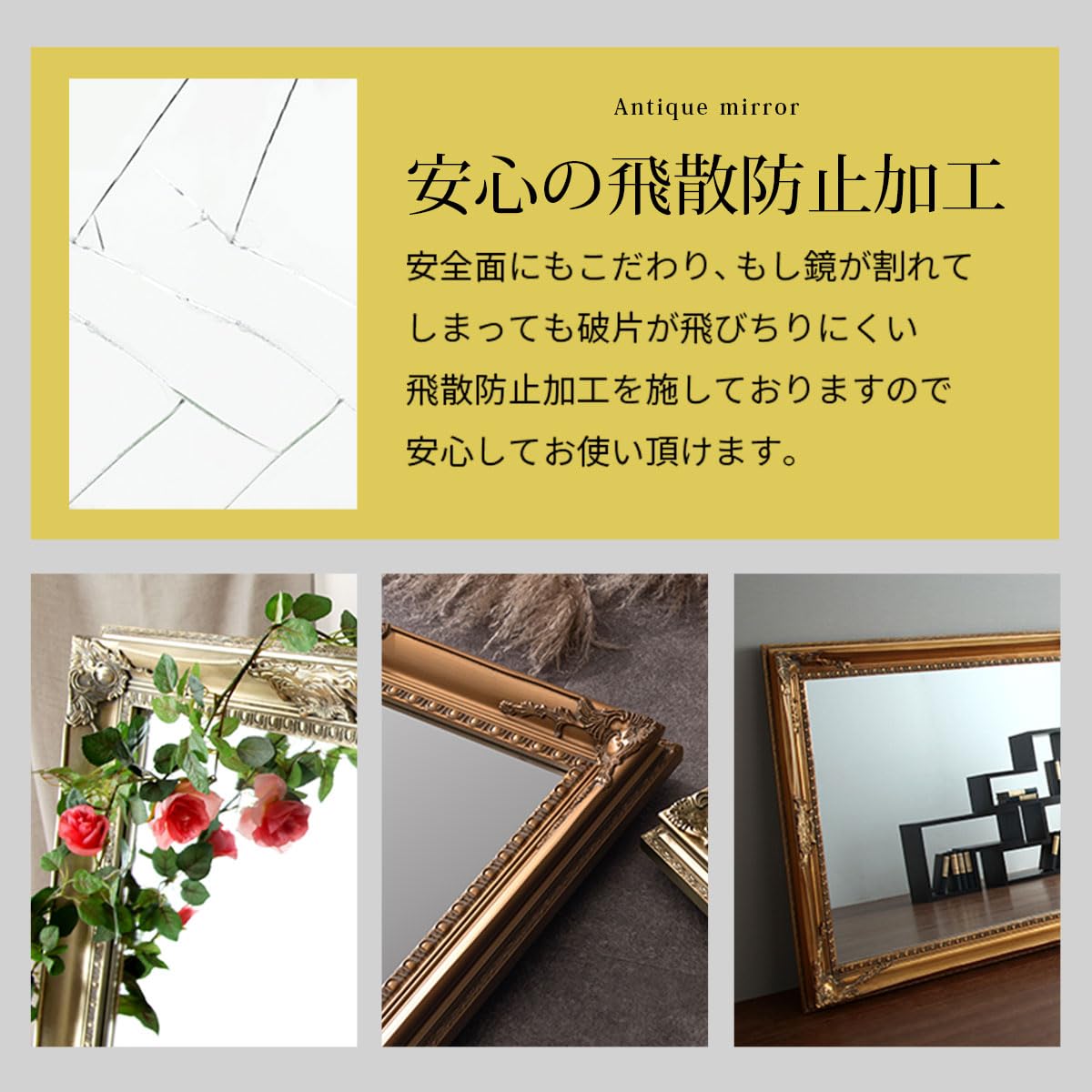 アンティーク ミラー 姿見 全身ミラー 木製 / NJ-0080 1F