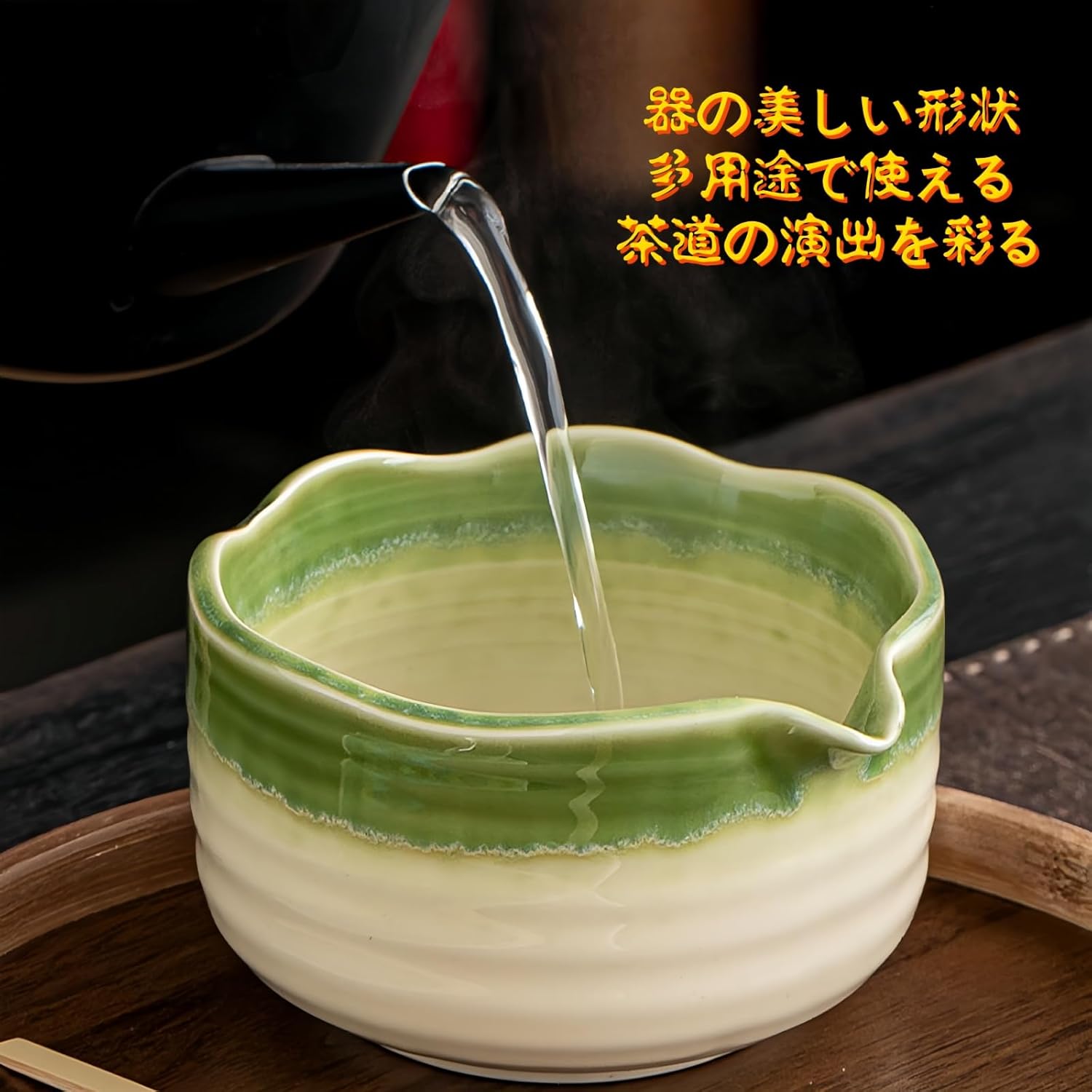 ヨシノヒトシ 茶碗 黄色