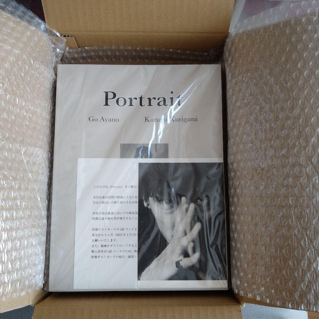 サイン入り】綾野剛 Portrait 写真集