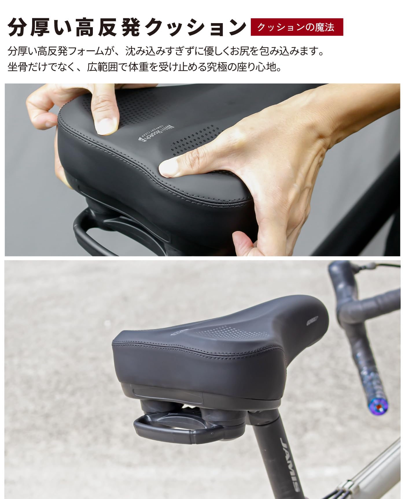 Amazon | GORIX(ゴリックス)サドル 自転車 痛くない 分厚いクッション