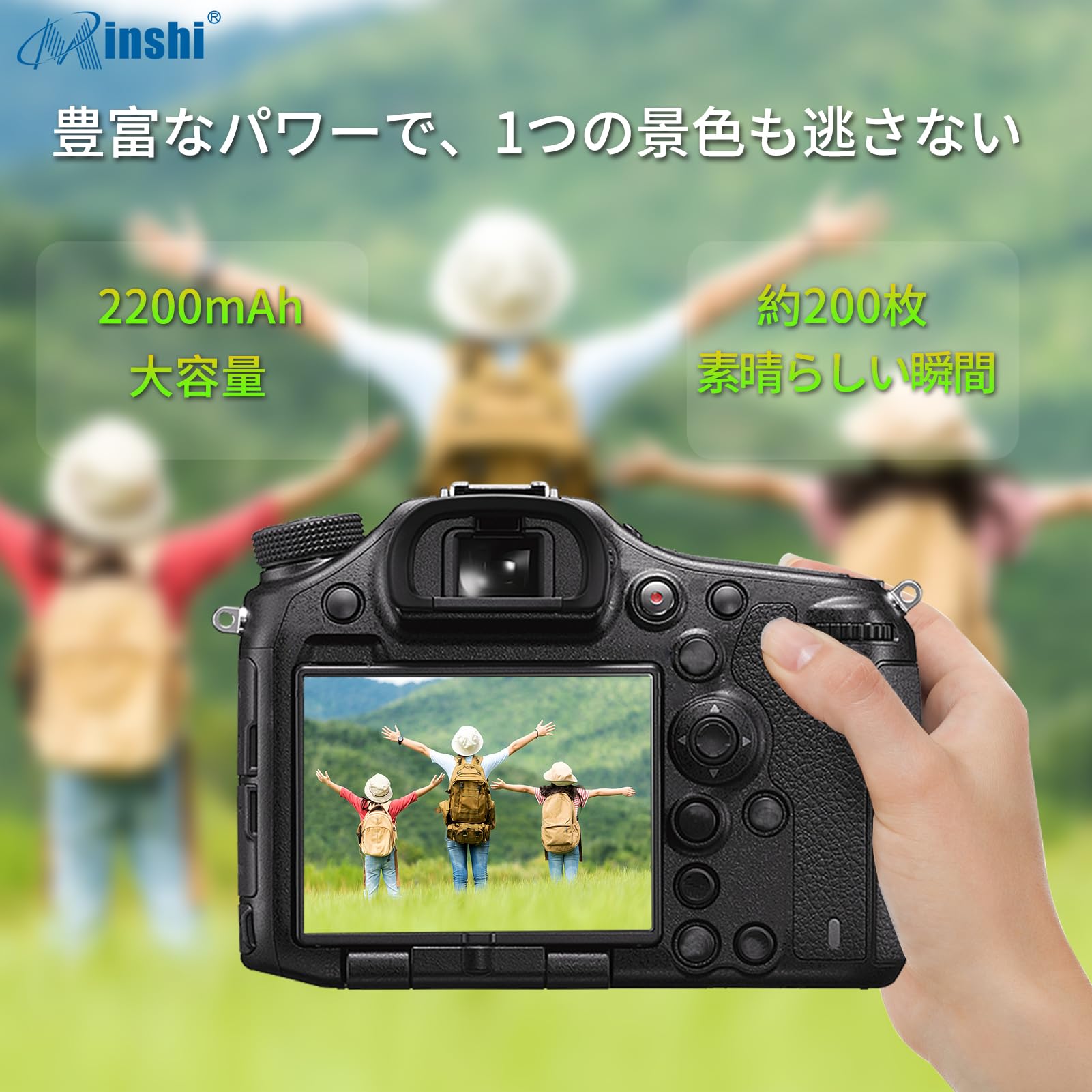 Amazon | MINSHI最新チップ搭載充電式DMW-BLF19互換 バッテリー対応