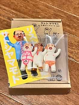 デハラユキノリ 社長 サトシヤマモト ブラック モノカラー ソフビ Amazon.co.jp: デハラユキノリ 社長 サトシヤマモト ブラック