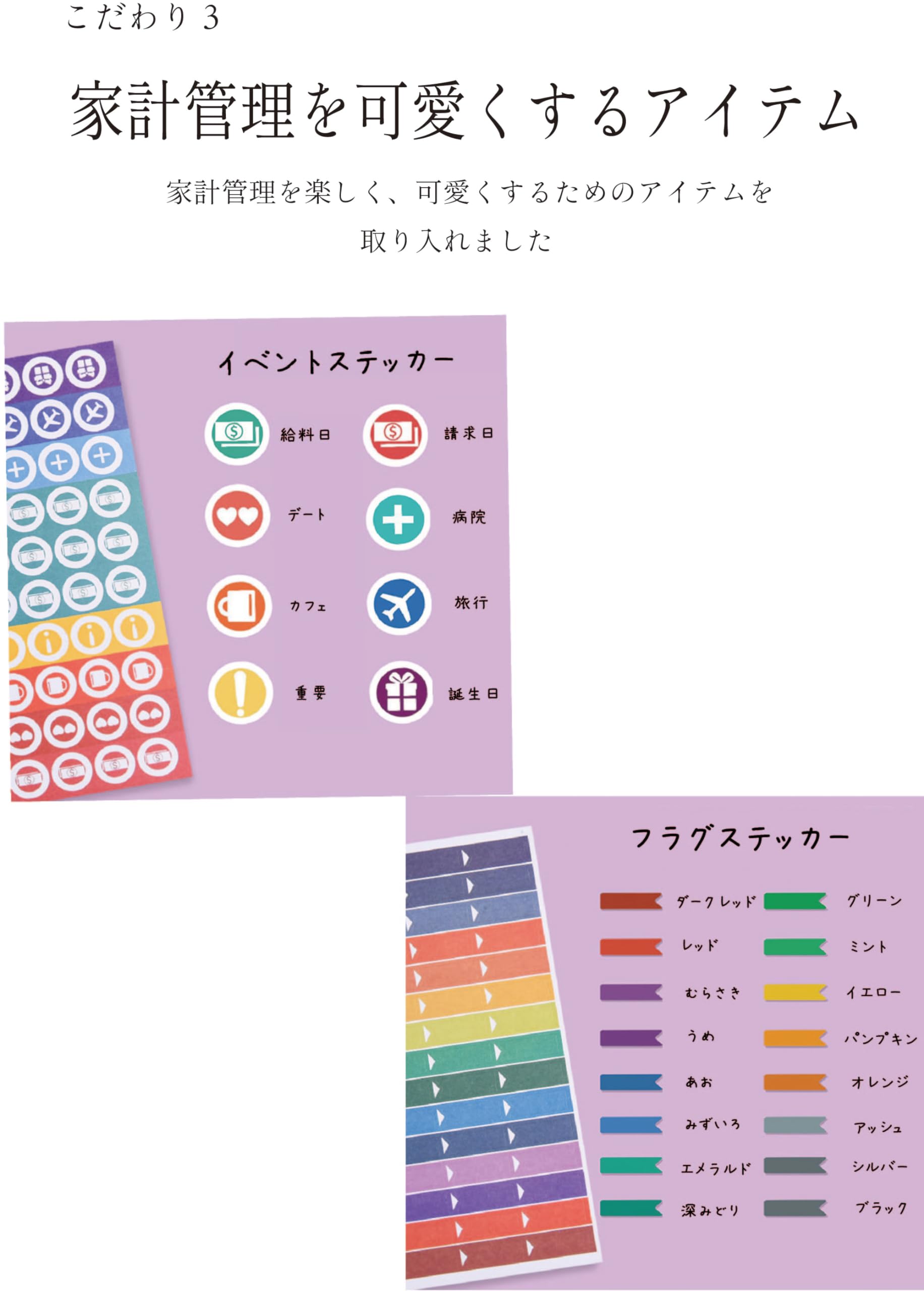 Amazon.co.jp: 家計簿 袋分け 予算管理 バインダー 家計簿 袋分け家計  